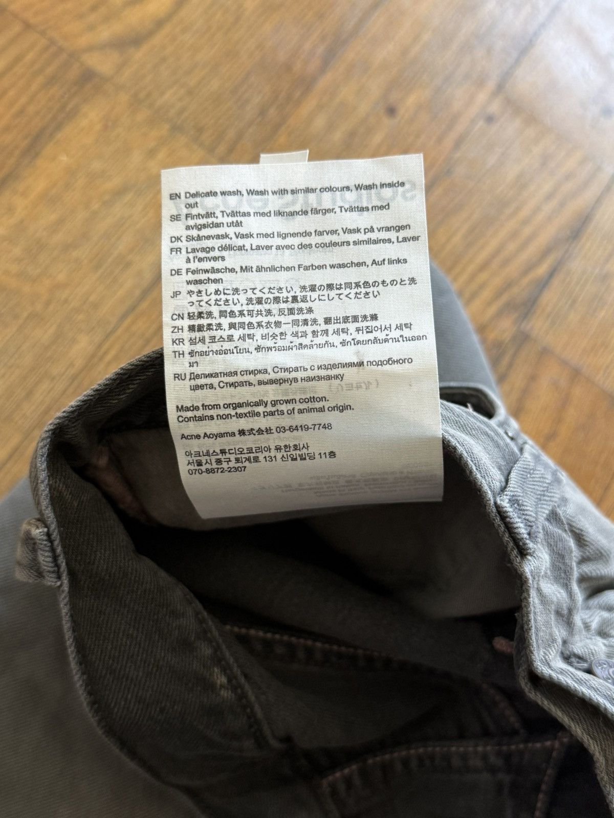 Acne Studios NWT - 2023M Saxon Size US 28 / EU 44 - 7 Thumbnail