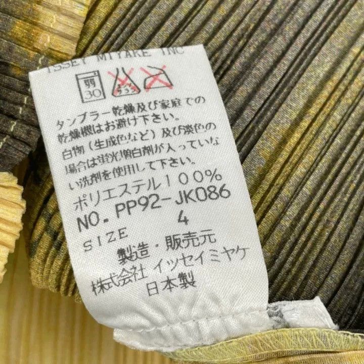 Issey Miyake Issey Miyake size:4 Yellow pleated long-sleeved shirt Size XS / US 0-2 / IT 36-38 - 6 Thumbnail