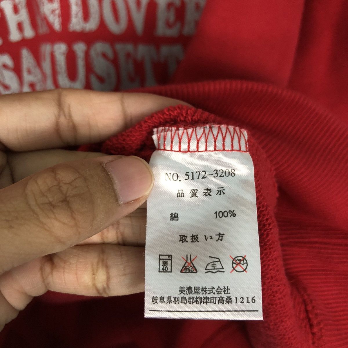 Converse Converse Vintage Sweatshirt Spell Out Small Size Size US S / EU 44-46 / 1 - 12 Thumbnail