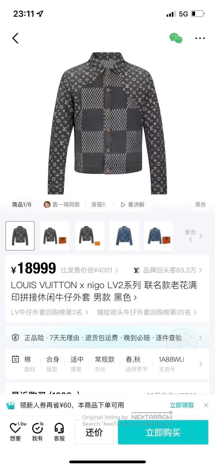 Louis Vuitton louis vuitton nigo gray black denim jacket. Size US L / EU 52-54 / 3 - 8 Thumbnail