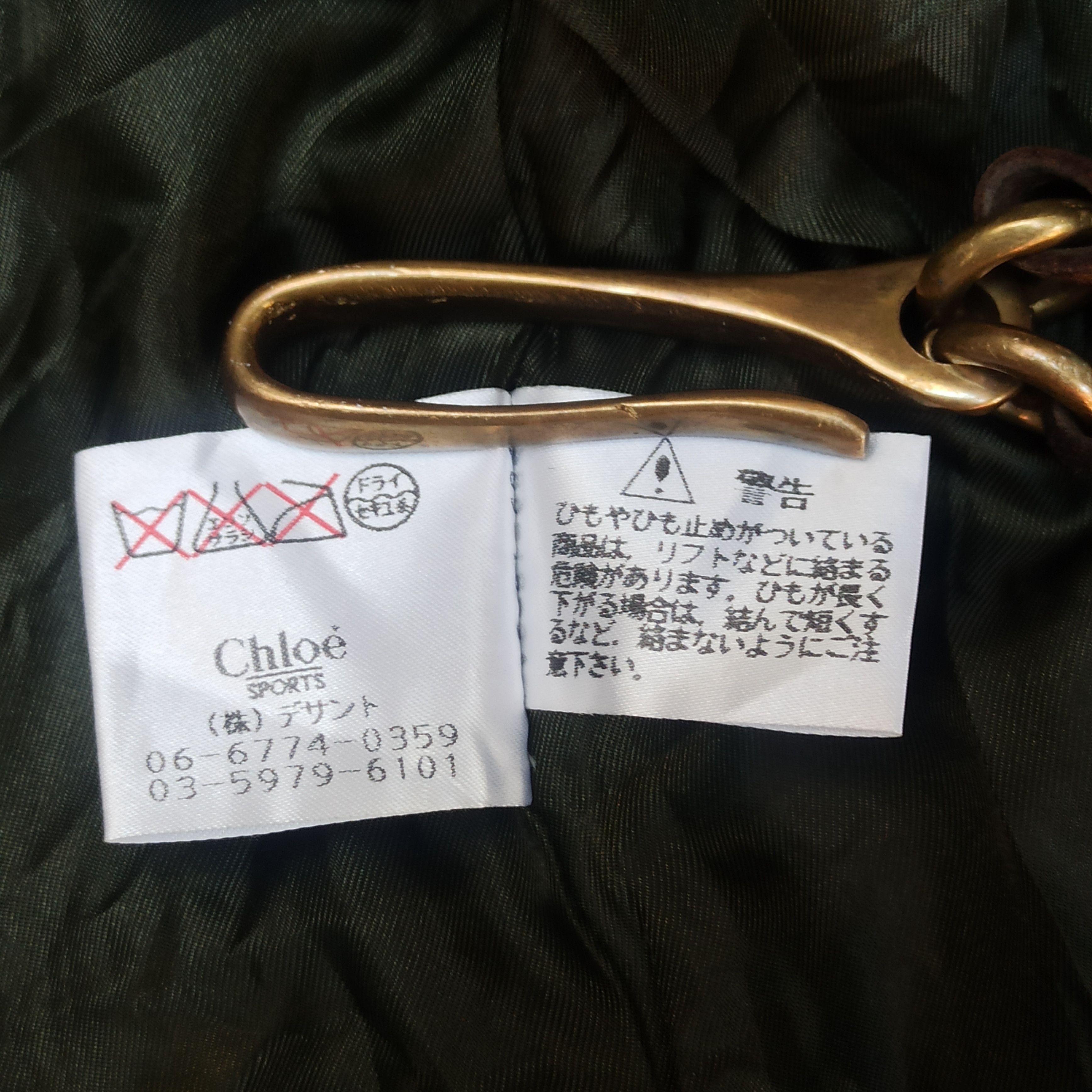 Chloe Jacket Chloē sport Size M / US 6-8 / IT 42-44 - 10 Thumbnail