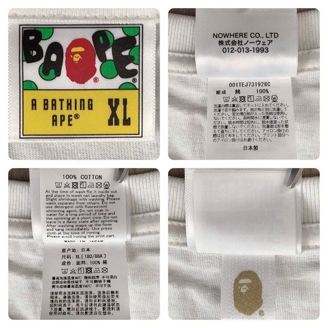 Bape BAPE × Yellow Bucks Necklace College logo T-shirt APE Size US XL / EU 56 / 4 - 7 Thumbnail