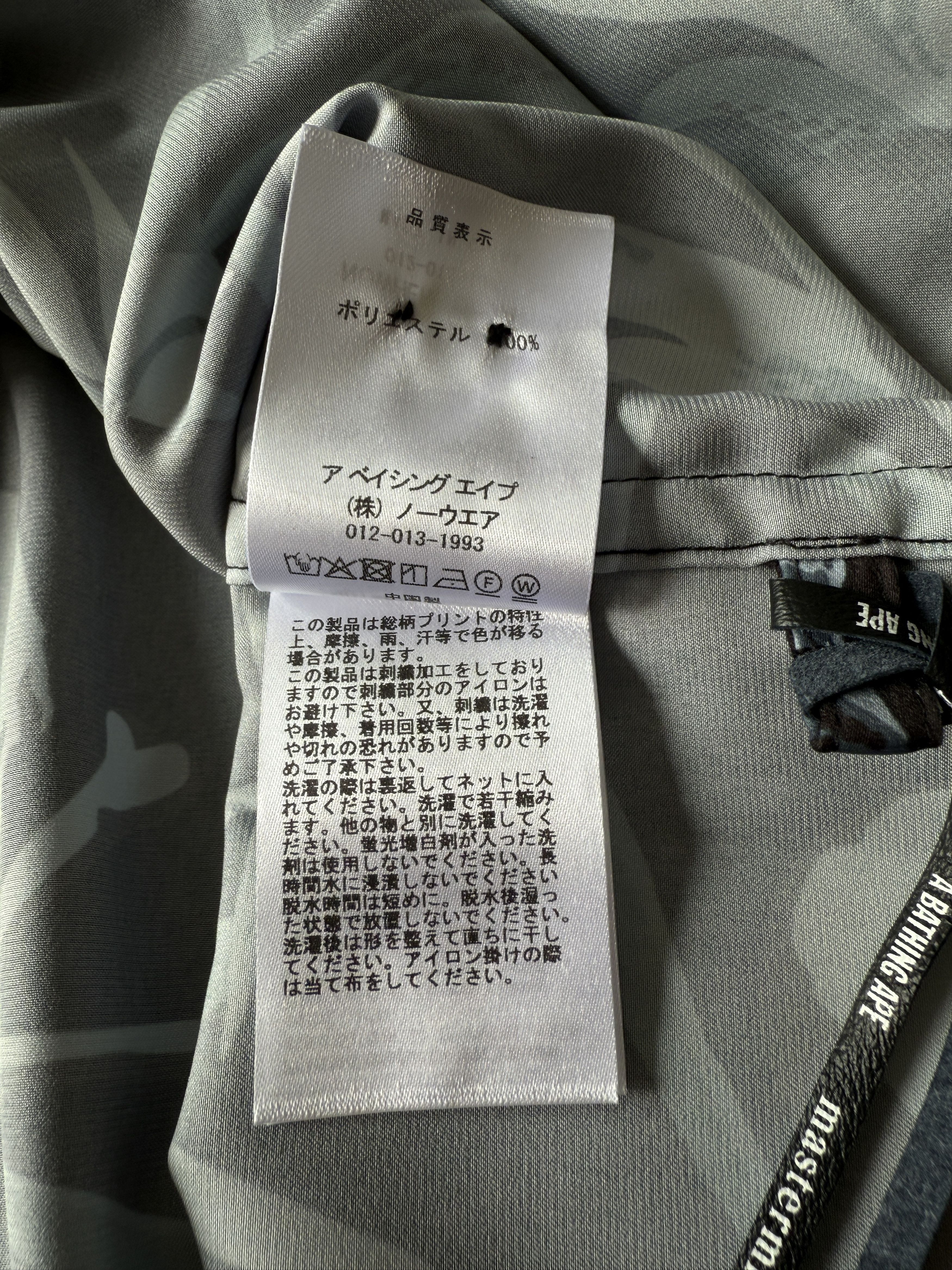 Bape BAPE X MMJ TROPICAL SKULL CAMO OPEN COLLAR SS SHIRTS 16TH Size US L / EU 52-54 / 3 - 15 Thumbnail