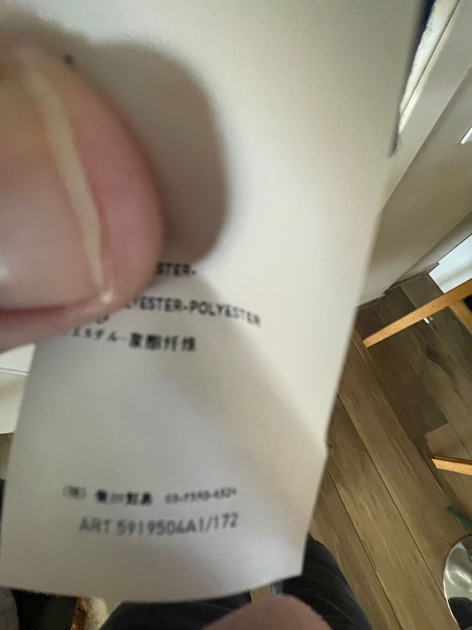 Stone Island MAGLIA Size US L / EU 52-54 / 3 - 9 Thumbnail