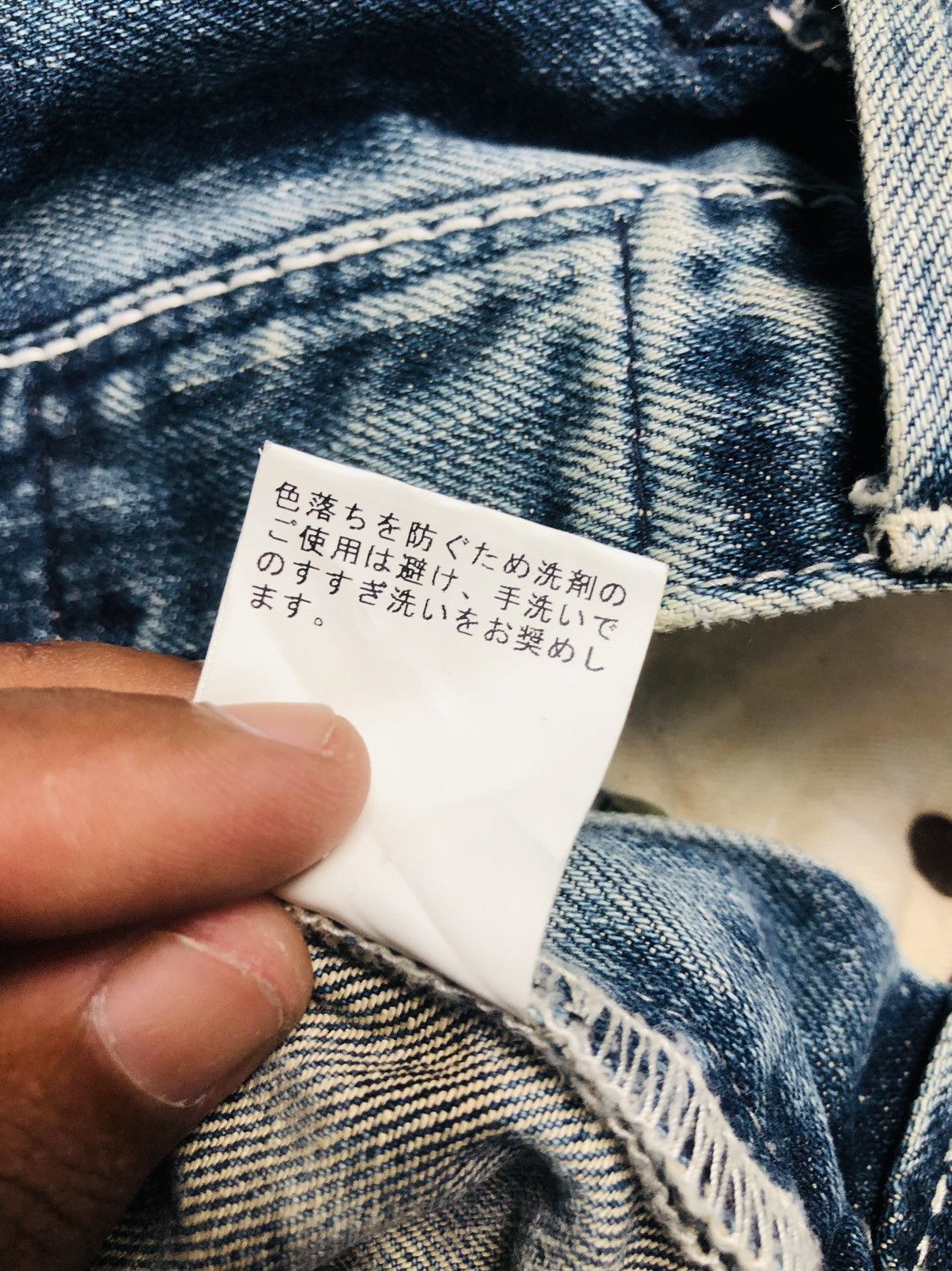 Japanese Brand BlueWay Garments W38 Flare Bootcut (37) Size US 28 / EU 44 - 13 Thumbnail