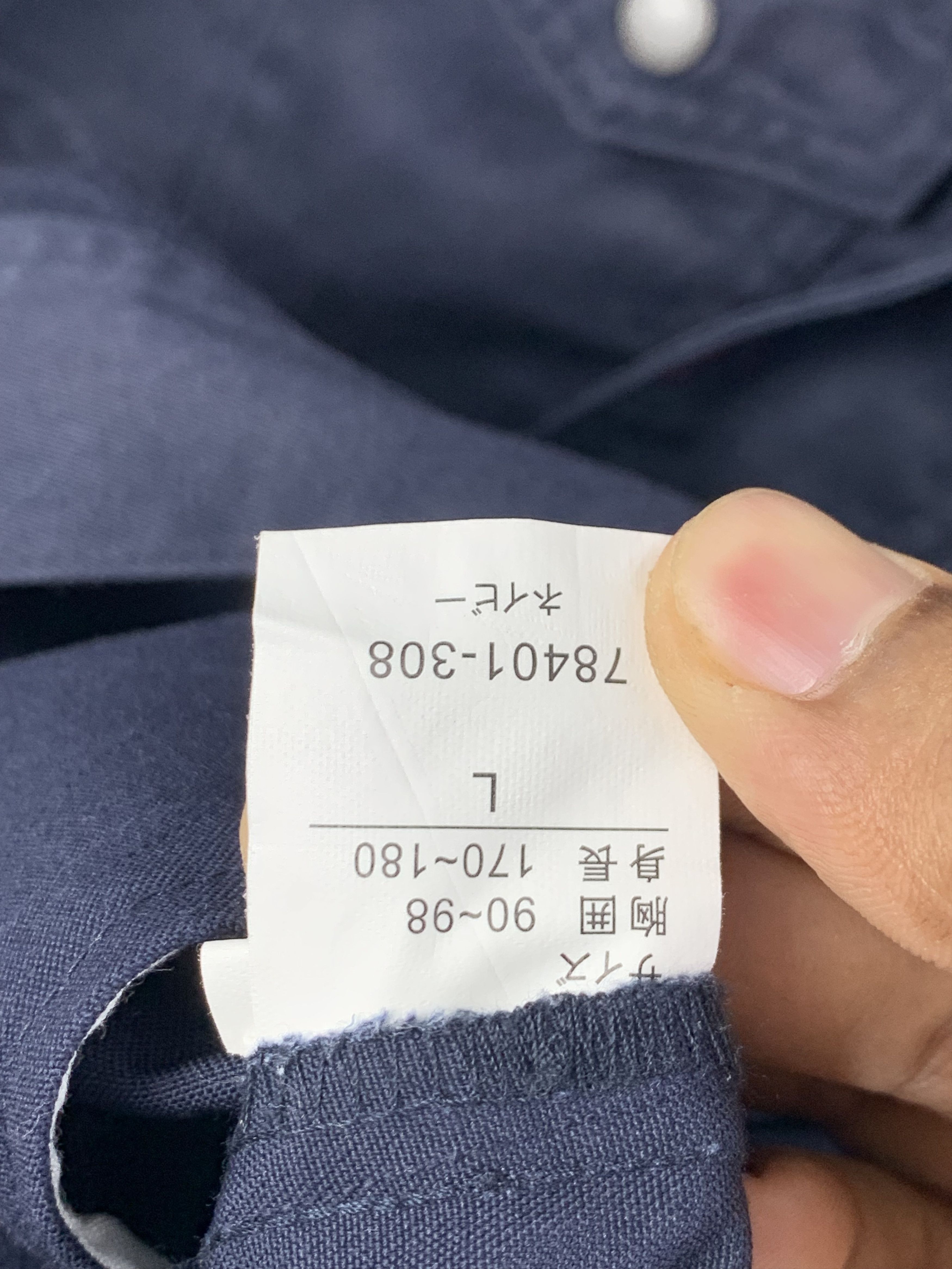Japanese Brand Vintage Japanese Brand Guard Master Denim Jacket J1618 Size US L / EU 52-54 / 3 - 6 Thumbnail