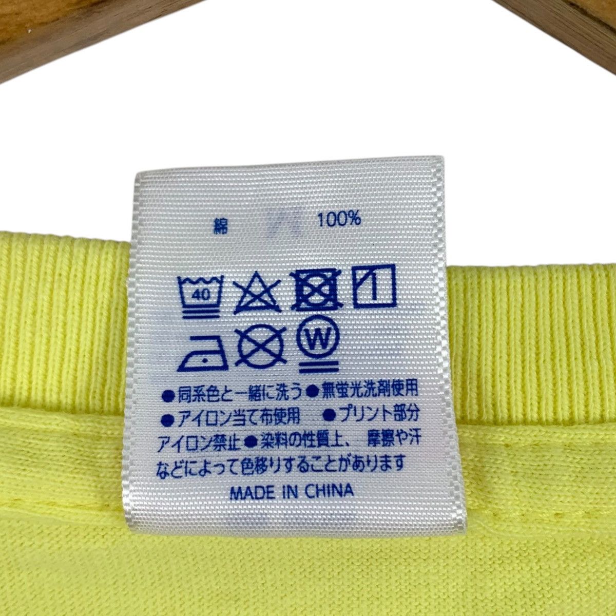 Vintage K=SOS 2019 Surfing Festival Kamogawa Print Yellow Shirt Size US M / EU 48-50 / 2 - 7 Thumbnail