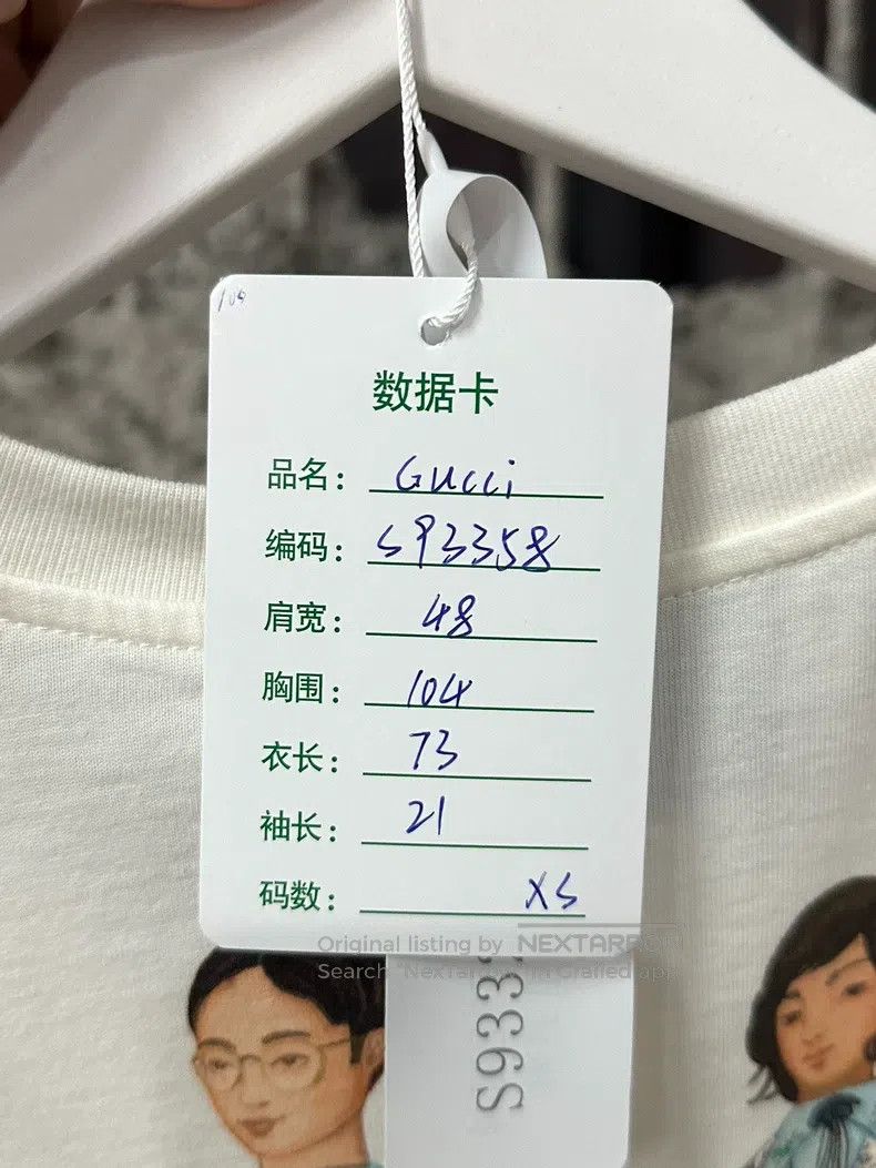 Gucci Gucci Short sleeves Size US XS / EU 42 / 0 - 9 Thumbnail