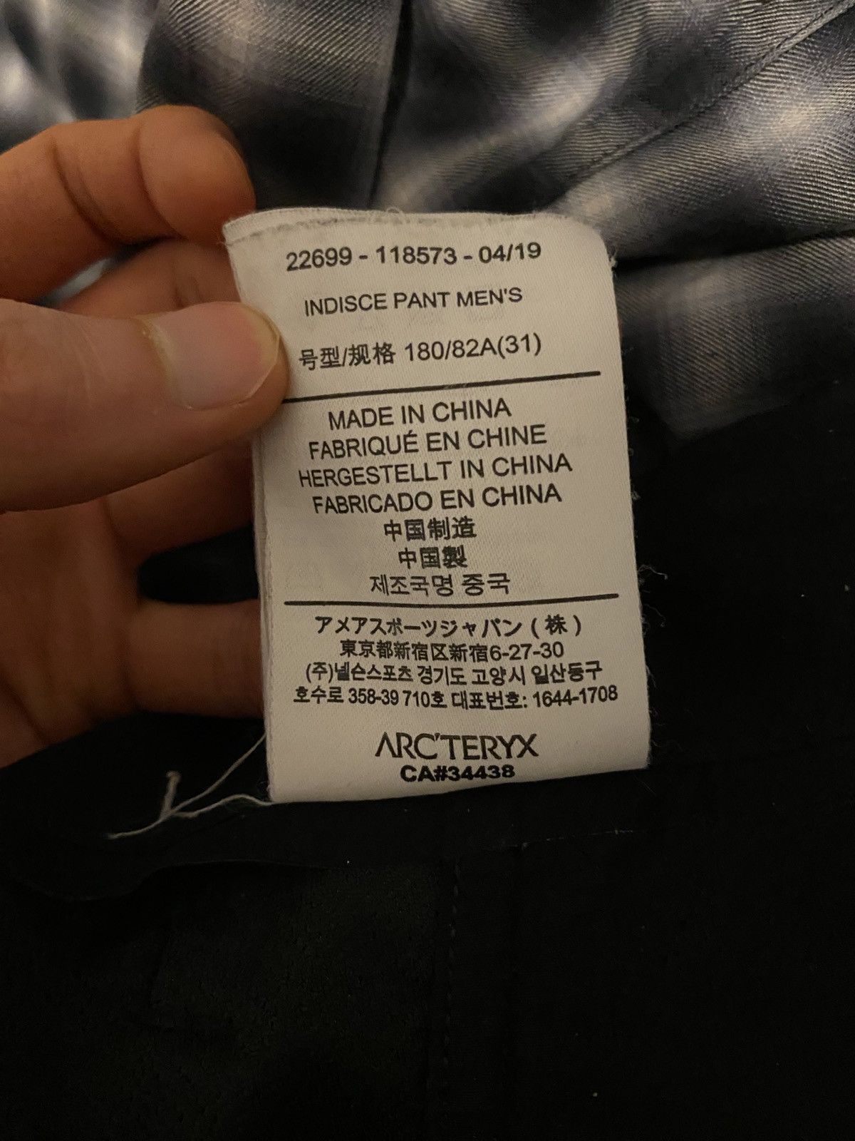 Veilance Indisce tech formal trousers Size US 31 - 15 Thumbnail