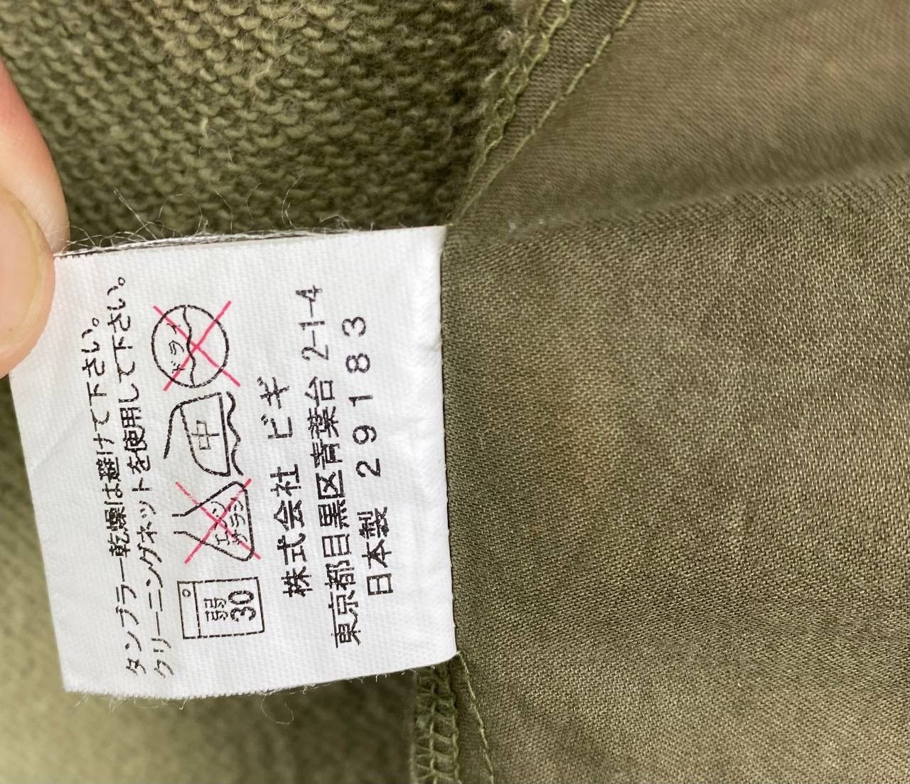 Issey Miyake Vintage Issey Miyake Frapbois Rare Long Jacket Size M / US 6-8 / IT 42-44 - 7 Thumbnail