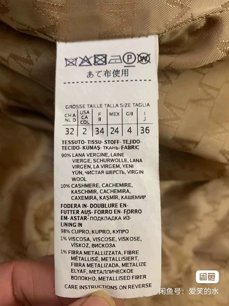 Max Mara Max Mara 101801 Classic Coat Size S / US 4 / IT 40 - 3 Thumbnail