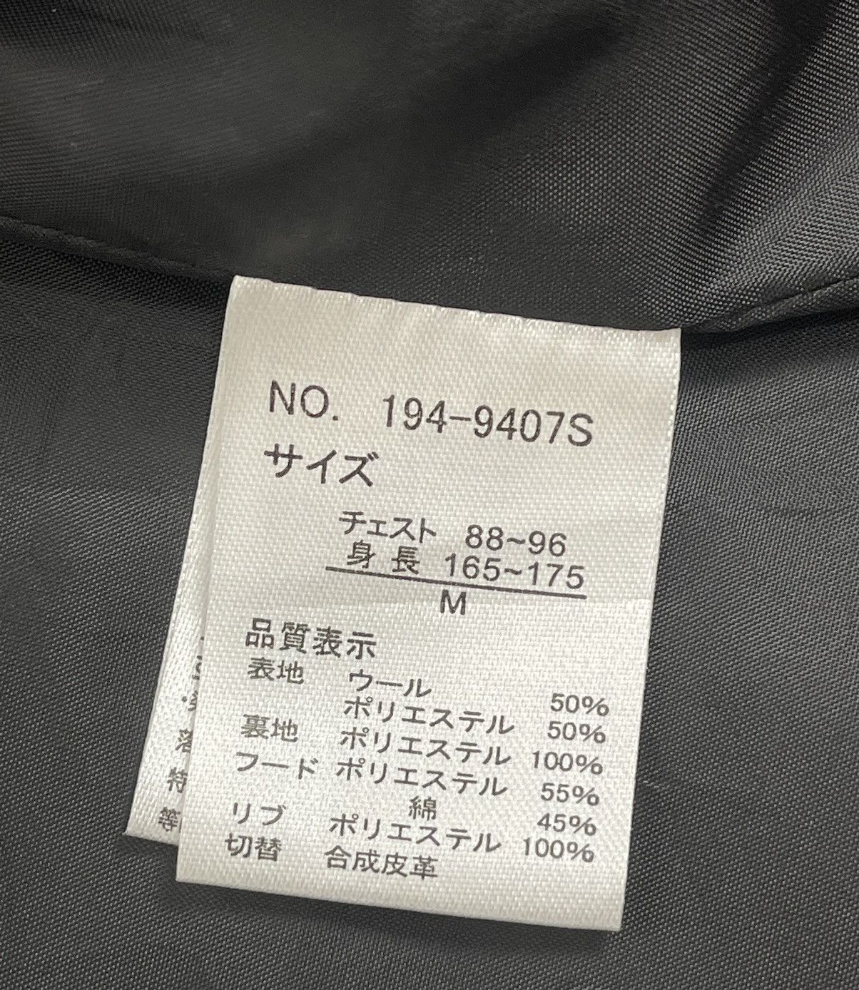 In The Attic × Japanese Brand Vintage In The Attic Wool Double Collar Jacket Size US L / EU 52-54 / 3 - 11 Thumbnail