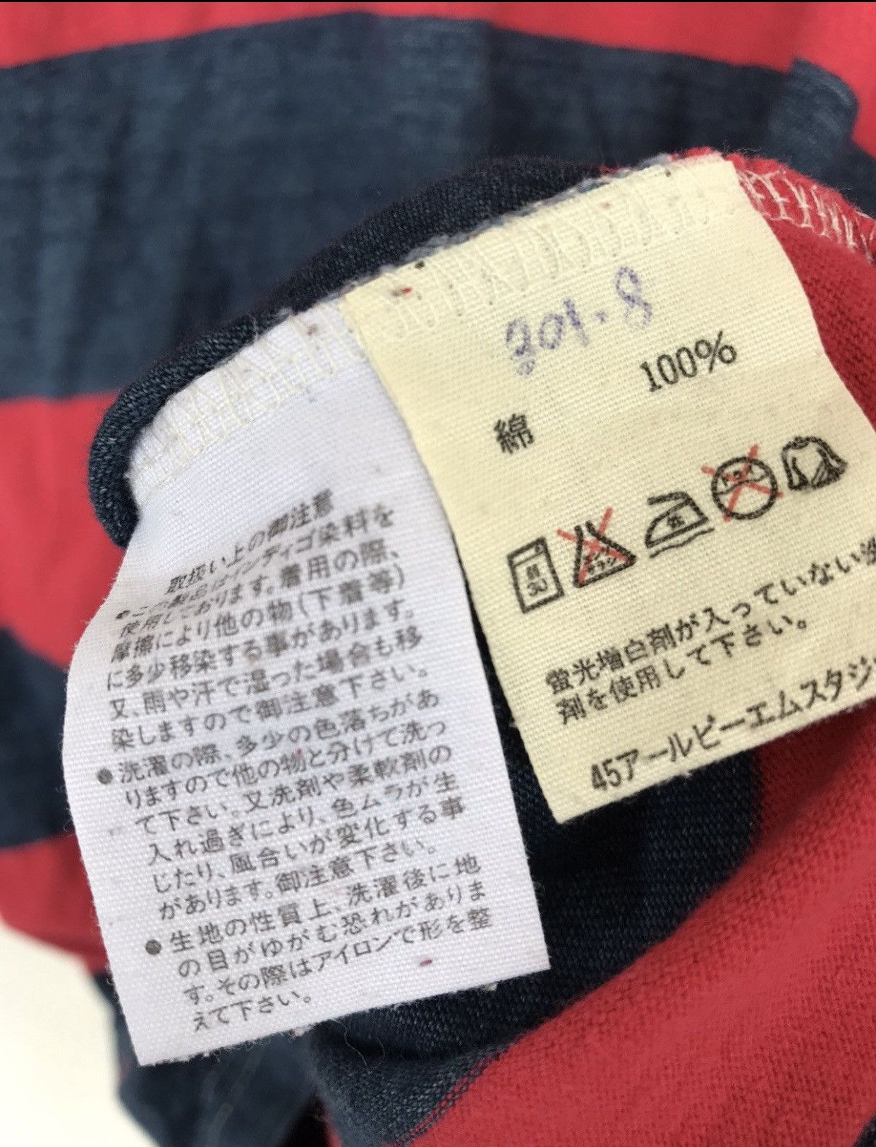 45rpm 💥45rpm Indigo Stripe Kurt Cobain Shirt Size S / US 4 / IT 40 - 5 Thumbnail
