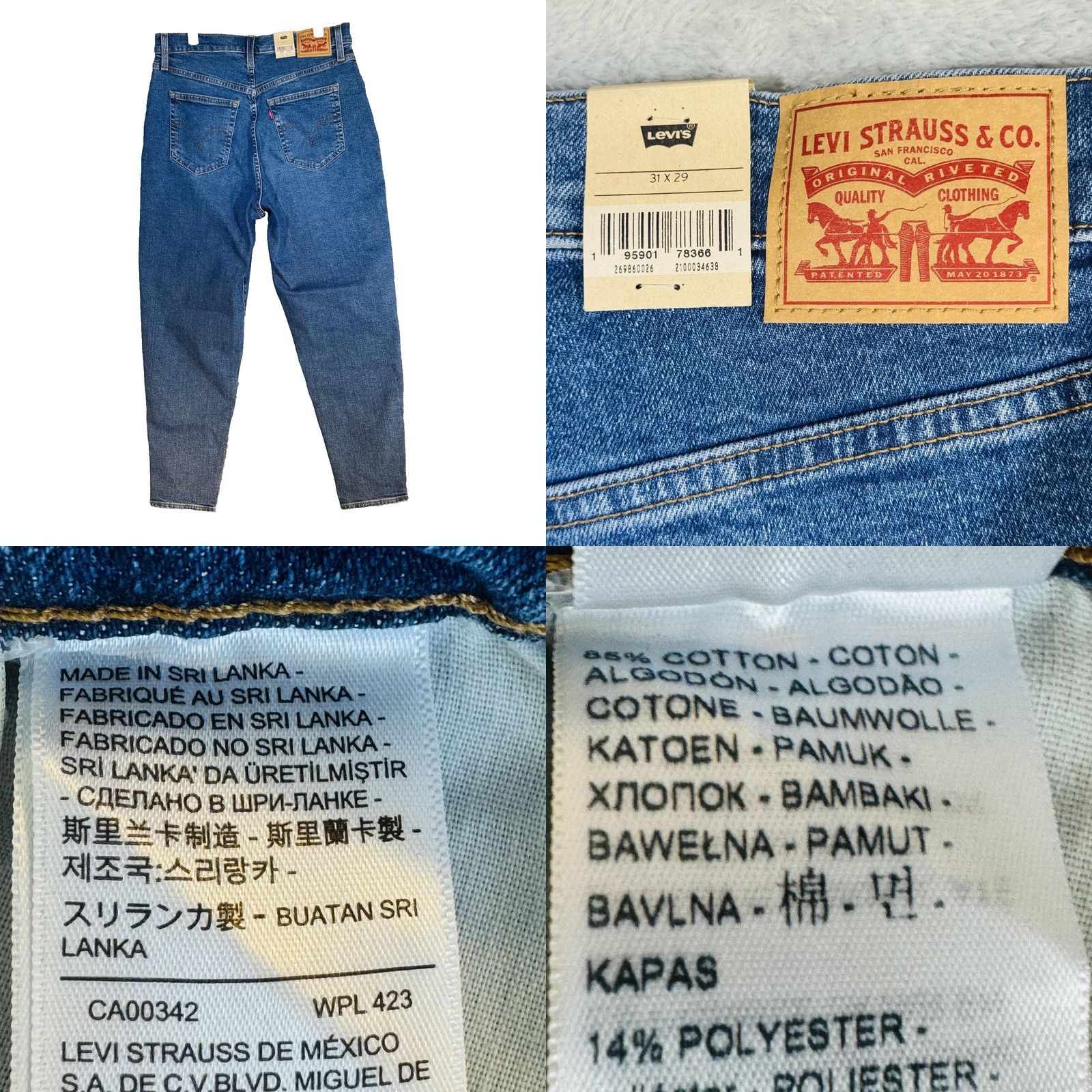 Levi's Levi's Mom Jeans Womens 31x29 Blue High Waist Relaxed Tapered Stretch Denim Shirt? Size 24" / US 00 / IT 34 - 8 Thumbnail