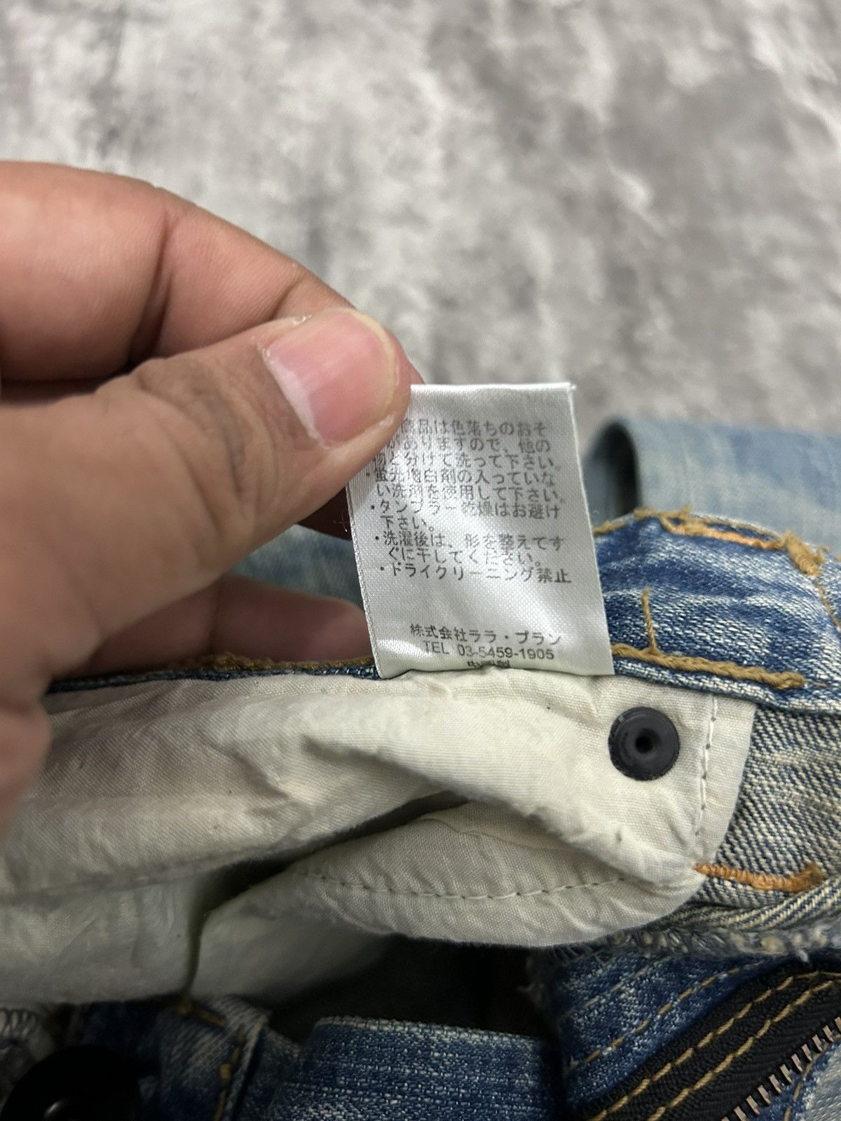 If Six Was Nine LB - 03 Mud wash Distressed If six Wash Nine Style Size US 31 - 16 Thumbnail