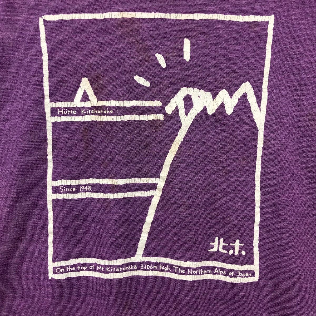 Vintage Vintage 90s Hütte Kitahotaka T Shirt Art Size US S / EU 44-46 / 1 - 3 Thumbnail