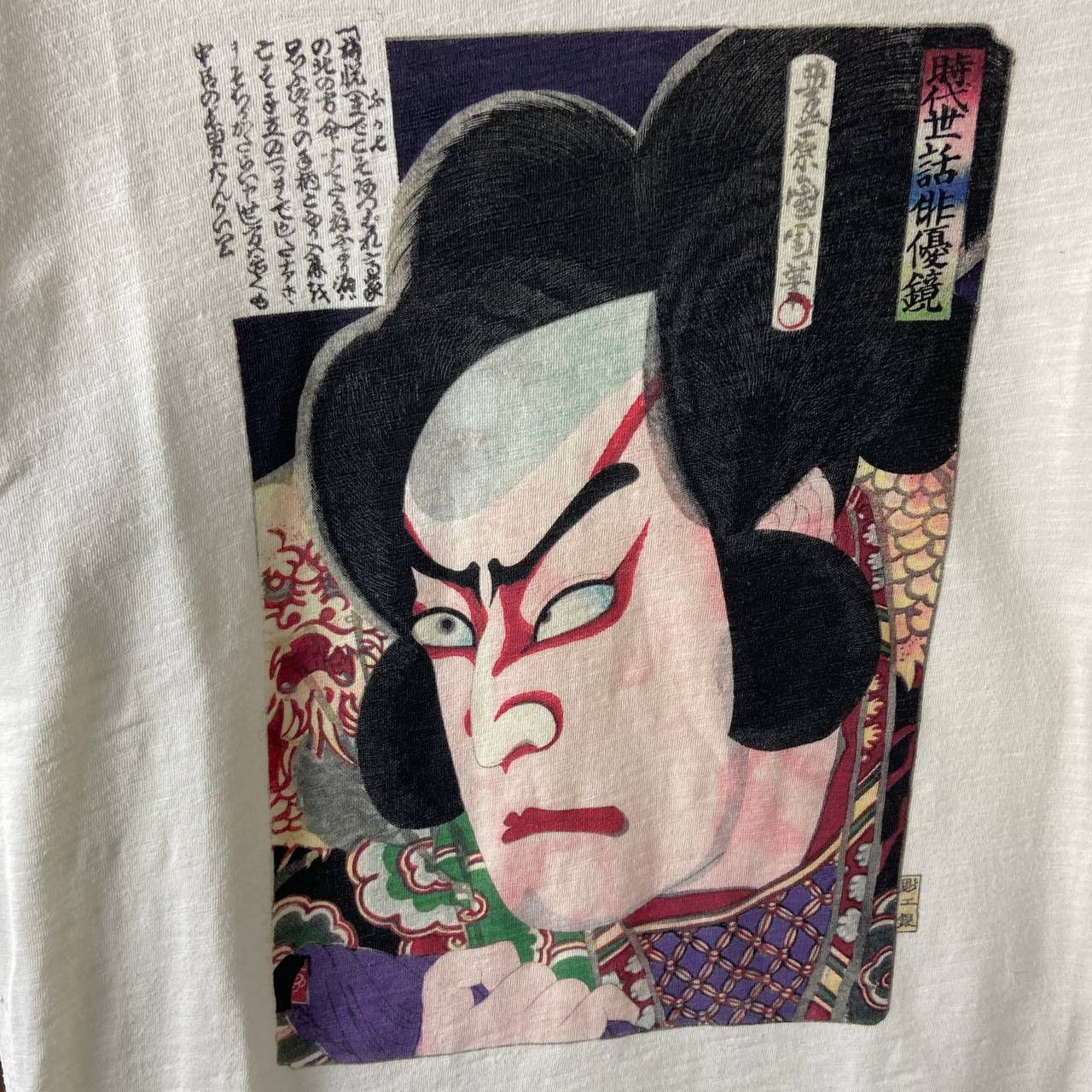Uniqlo Streetwear Big Print Japan Style Single Stitch Rare T-Shirt Size US M / EU 48-50 / 2 - 3 Thumbnail