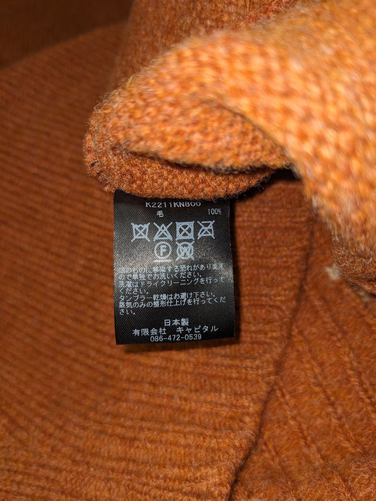 Kapital Kountry Kapital 5G Cotton Knit Bone Crew Sweater Brown Size 1 Size US S / EU 44-46 / 1 - 5 Thumbnail