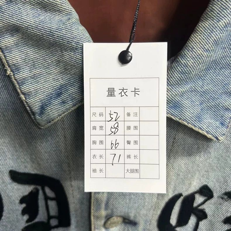 Gucci Gucci The latest blue Sanskrit embroidery pattern logo deni Size US L / EU 52-54 / 3 - 3 Thumbnail