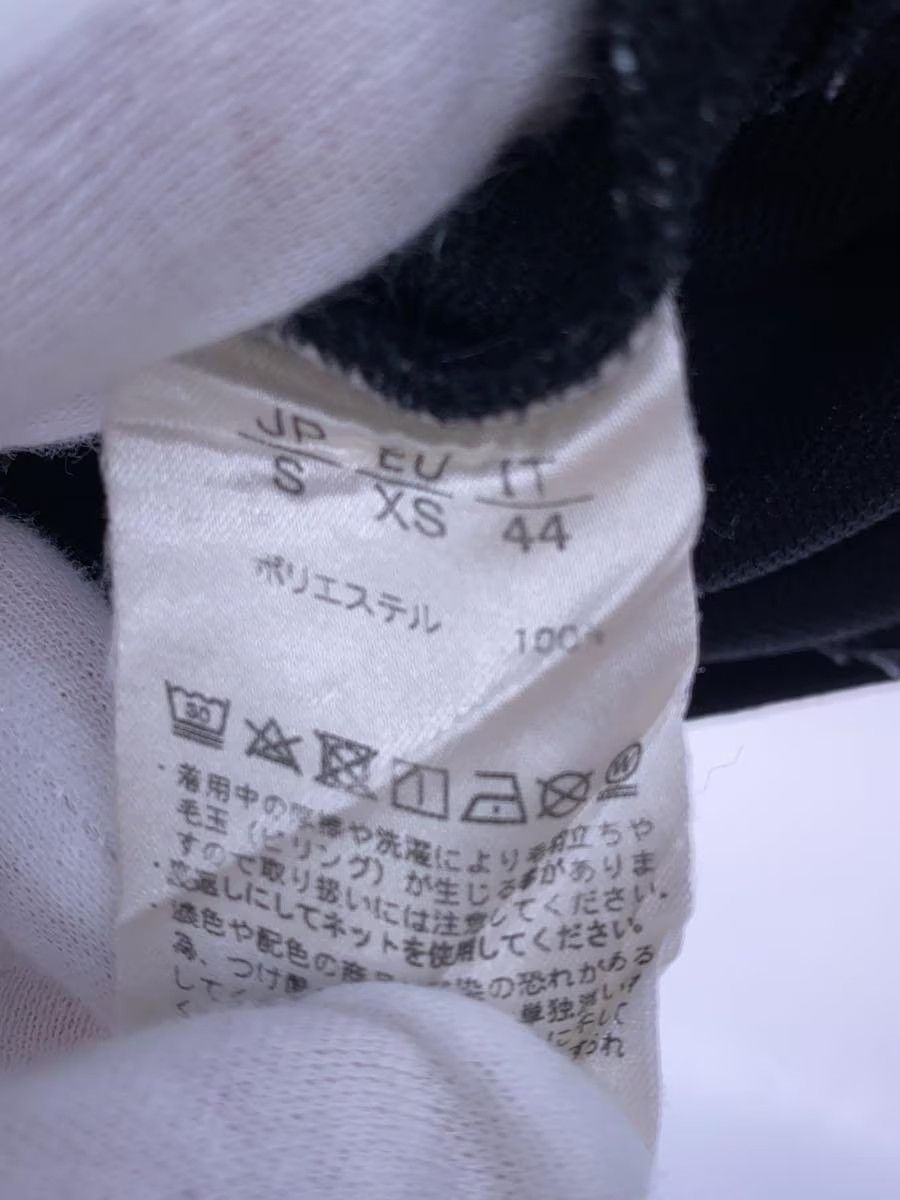 Number (N)ine Panel Track Jacket Size US S / EU 44-46 / 1 - 5 Thumbnail