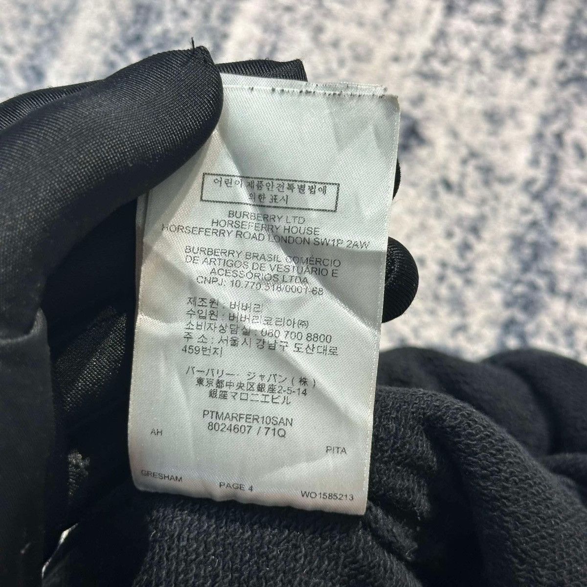 Burberry BURBERRY “TB” LOGO LONG PANTS Size US 39 - 9 Thumbnail