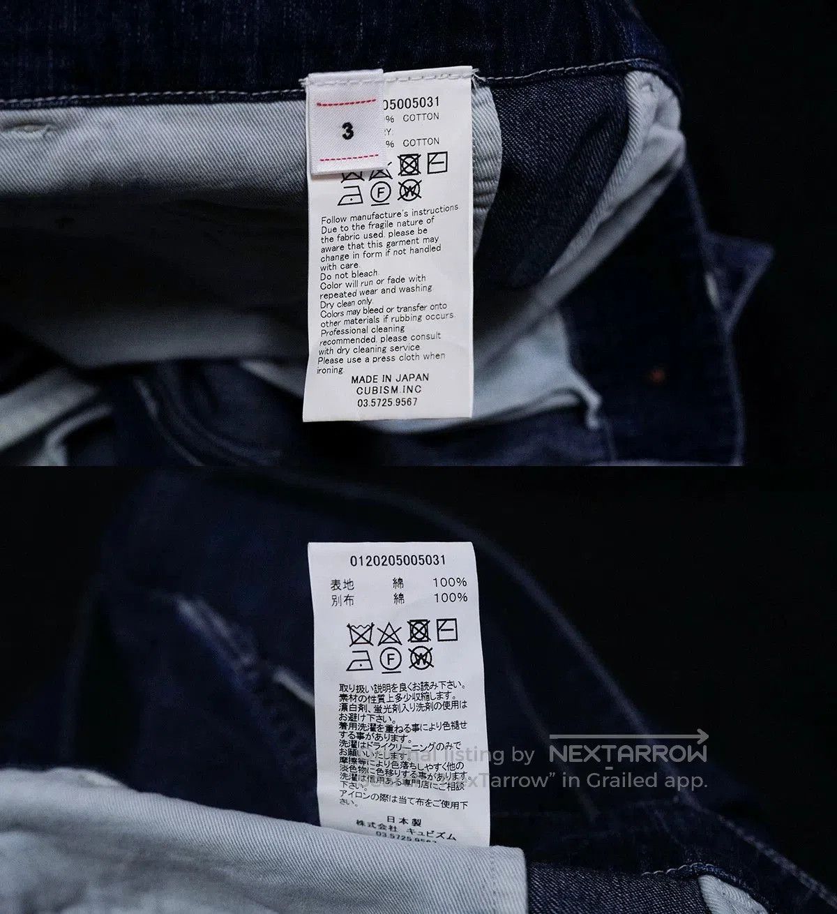 Visvim visvim camus braces dry denim pants. Size US 30 / EU 46 - 8 Thumbnail