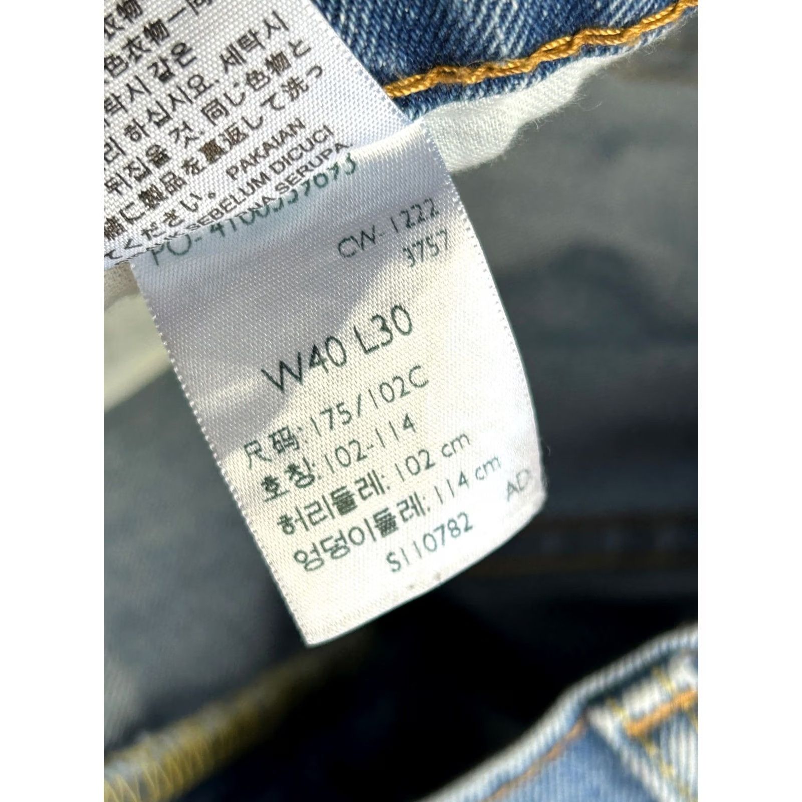 Levi's Levi’s 550 Jeans Relaxed Fit Men’s 40 x 30 Light Wash Blue Denim FAST SHIPPING Size US 40 / EU 56 - 5 Thumbnail