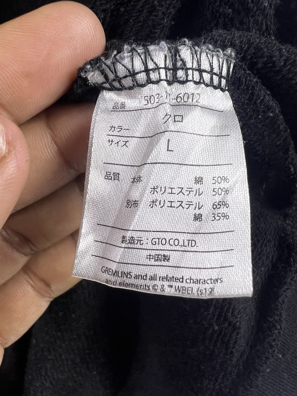 Cartoon Network 🔥 Disney Gremlins 2019 roundneck Sweatshirt - L Size US L / EU 52-54 / 3 - 8 Thumbnail