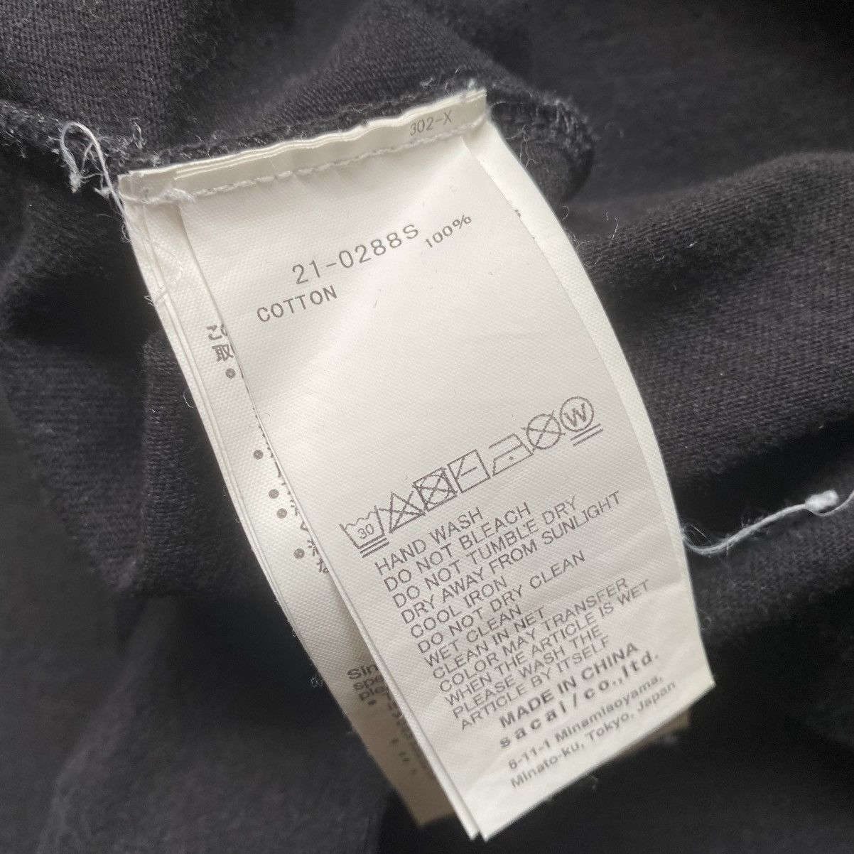 Kaws × Sacai FW21 Sacai X Kaws Flocked Logo Print T Shirt Size US XL / EU 56 / 4 - 4 Thumbnail