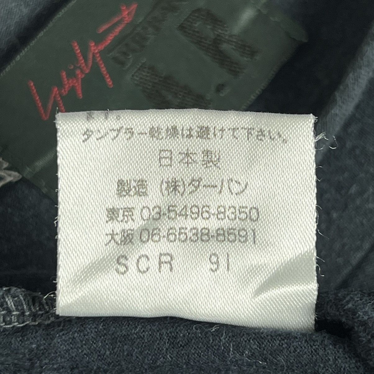 Yohji Yamamoto Vintage Sunfaded Yohji Yamamoto "At All Risks" Tee Size US M / EU 48-50 / 2 - 7 Thumbnail