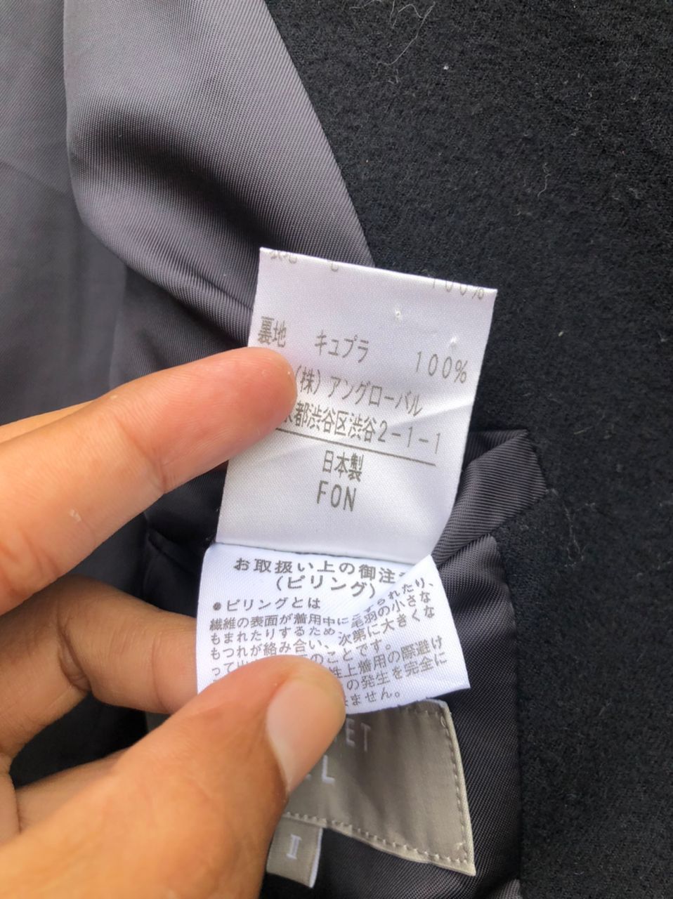 Japanese Brand × Margaret Howell Vintage MHL Margaret Howell Collarless Coat Jacket Size S / US 4 / IT 40 - 5 Thumbnail
