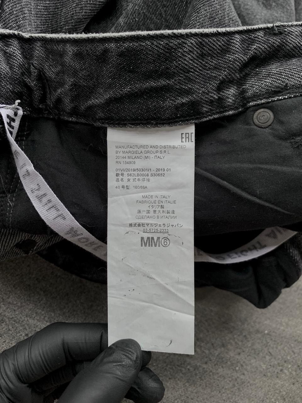 Maison Margiela FREE TAX! MM6 Paneled Wash Denim Jeans Size US 28 / EU 44 - 17 Thumbnail