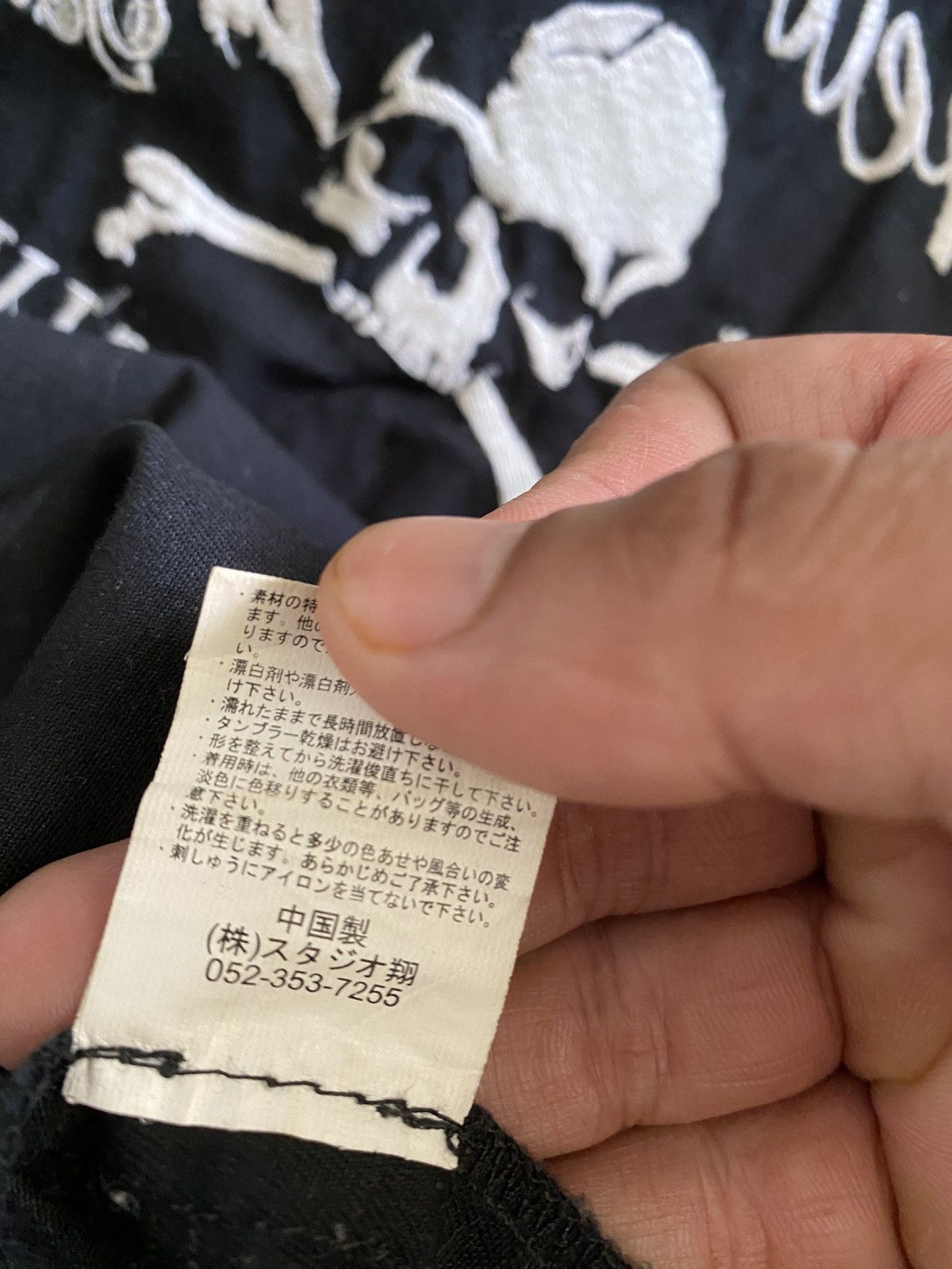 Japanese Brand × Seditionaries 💥 Black Label multi poket coveralls Skull Logo Size US M / EU 48-50 / 2 - 22 Thumbnail