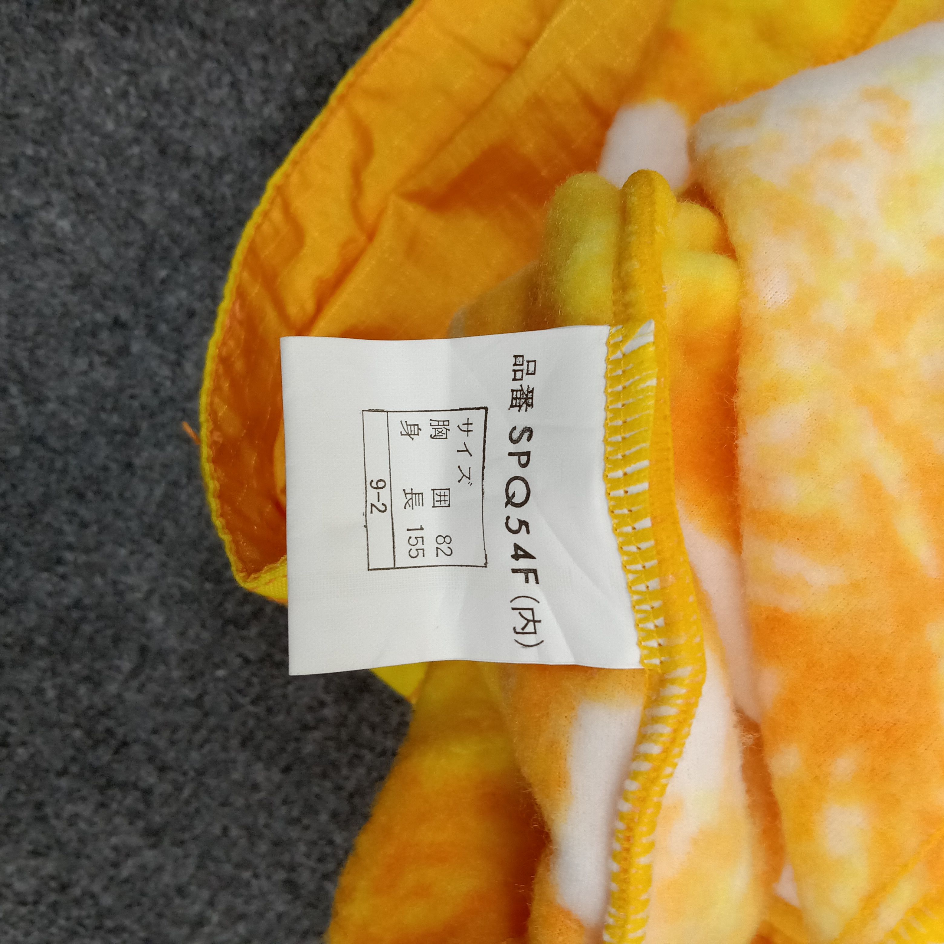 Vintage Jo Jo Fiore Double Layer Japanese Winter Jacket C269N14 Size US L / EU 52-54 / 3 - 10 Thumbnail