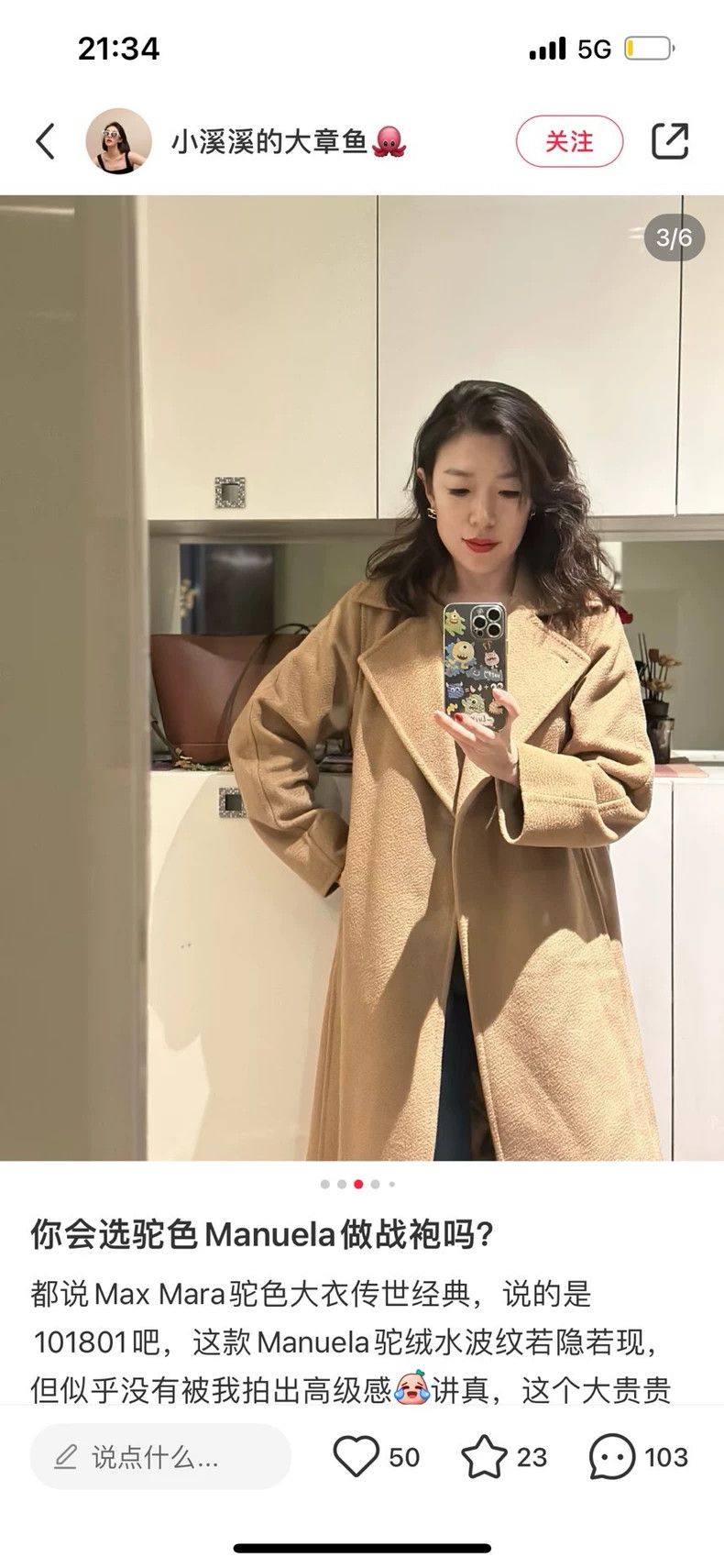 Max Mara Max Mara Coats Size XS / US 0-2 / IT 36-38 - 5 Thumbnail