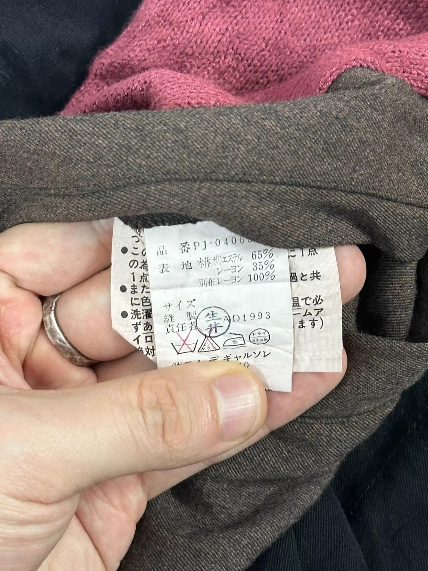 Comme des Garcons Comme des Garcons Homme Plus 93aw Fade Block Jacket M Size US M / EU 48-50 / 2 - 6 Thumbnail