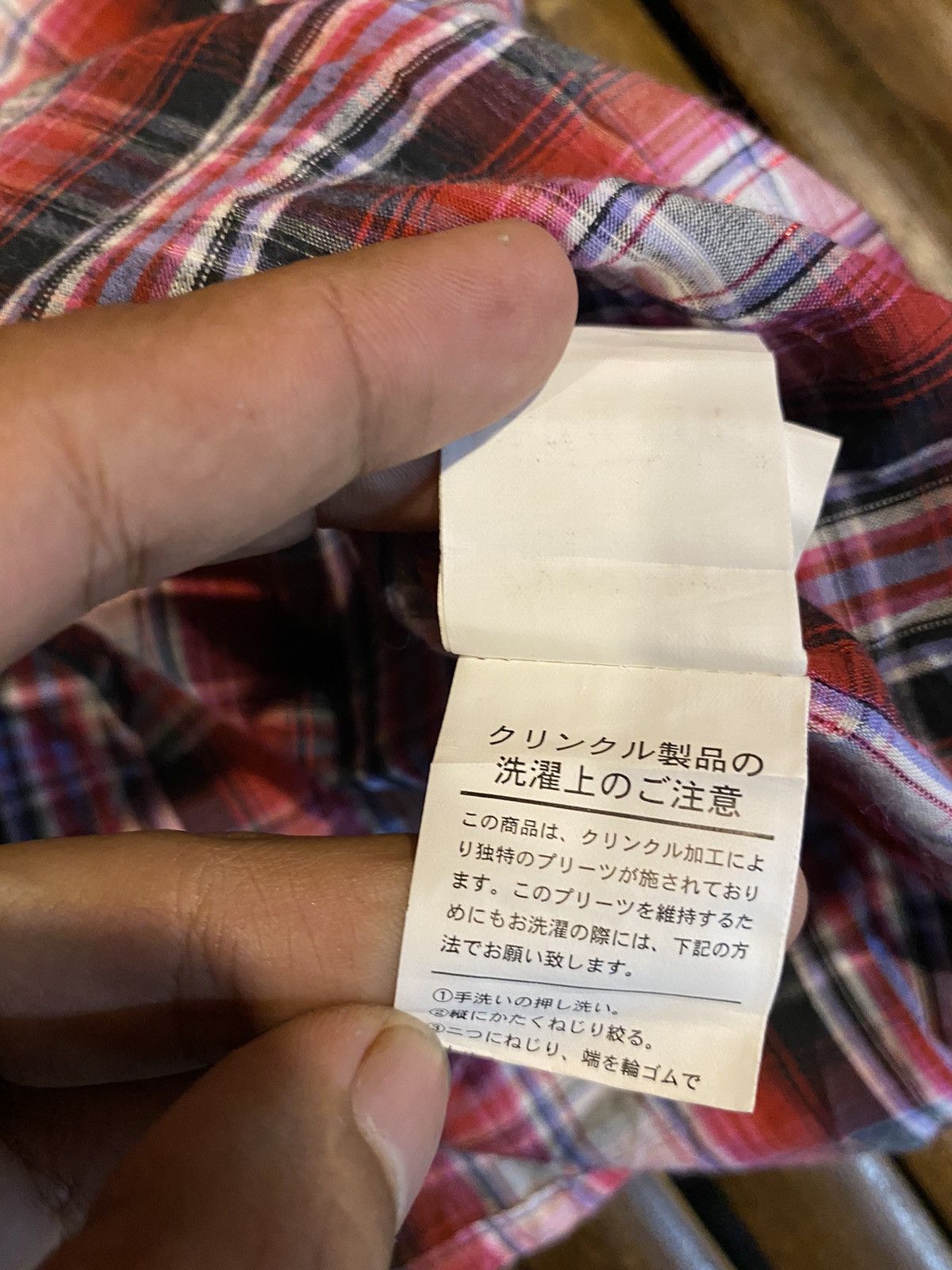 14th Addiction × If Six Was Nine × semanticdesign SEMANTIC DESIGN SHIRT Size US M / EU 48-50 / 2 - 11 Thumbnail