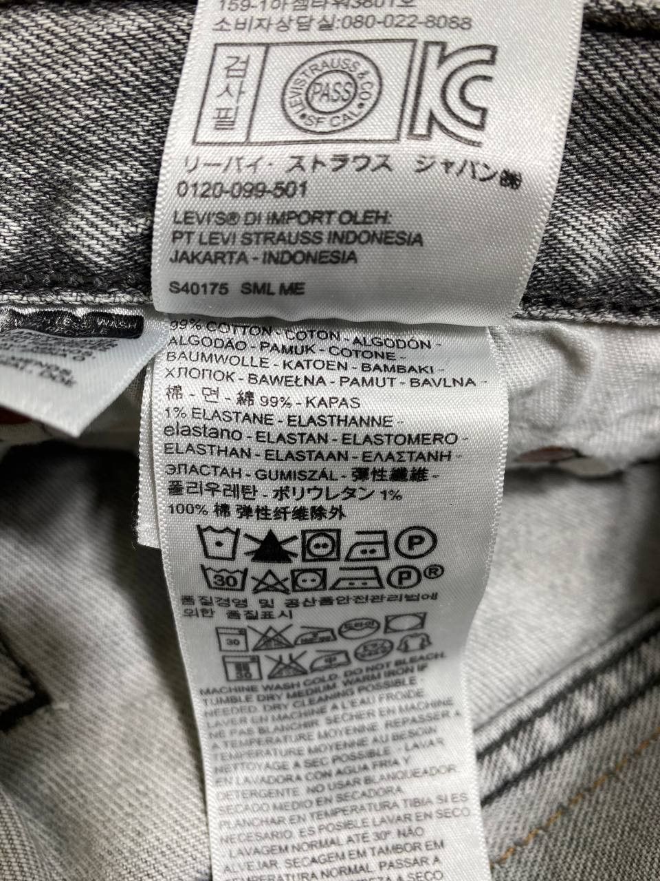 Levi's Vintage Levis 501 Super Gray Jeans Size US 33 - 13 Thumbnail