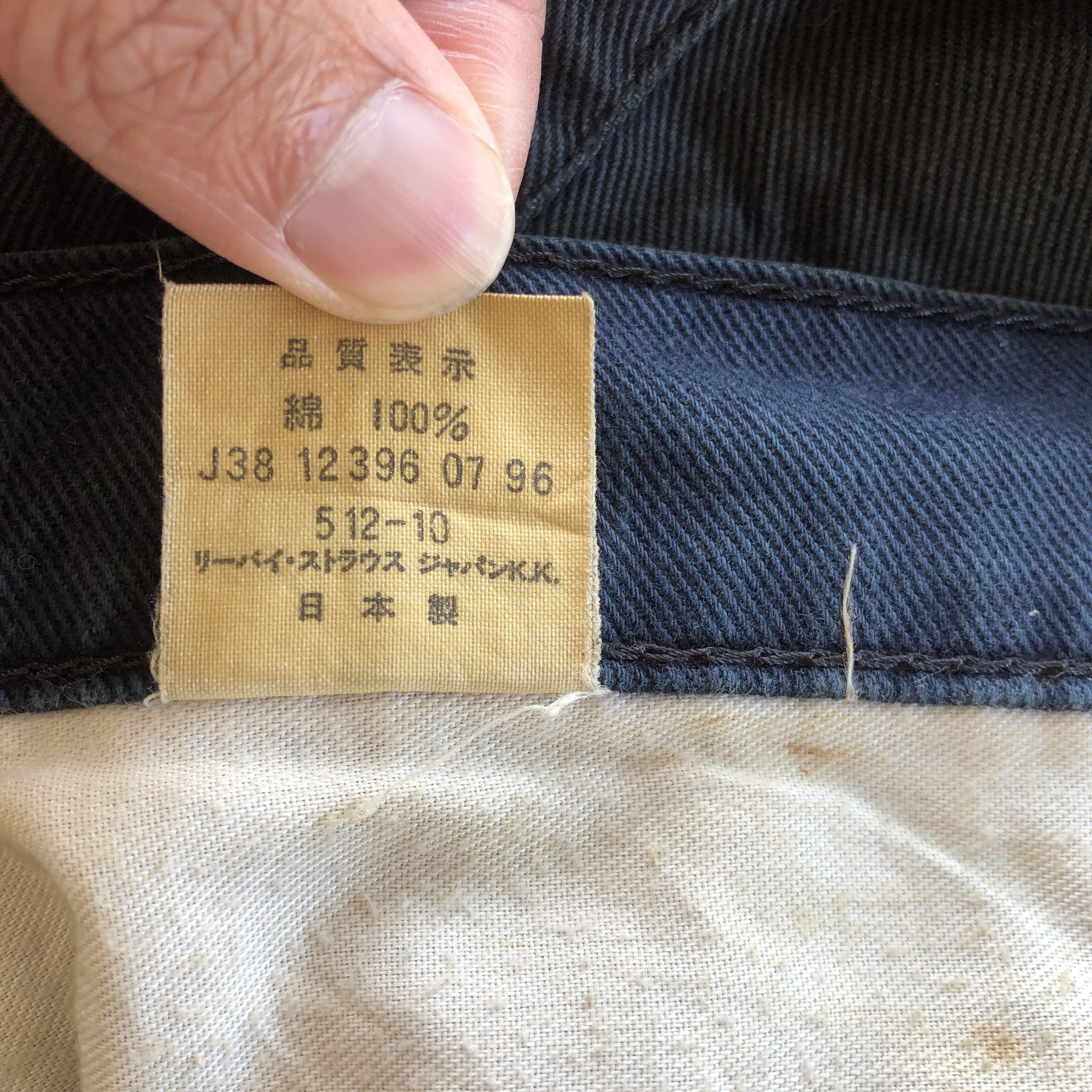 Levi's Vintage Levis 512 Jeans Super Black Levis 512 Denim Pants Size 28" / US 6 / IT 42 - 10 Thumbnail