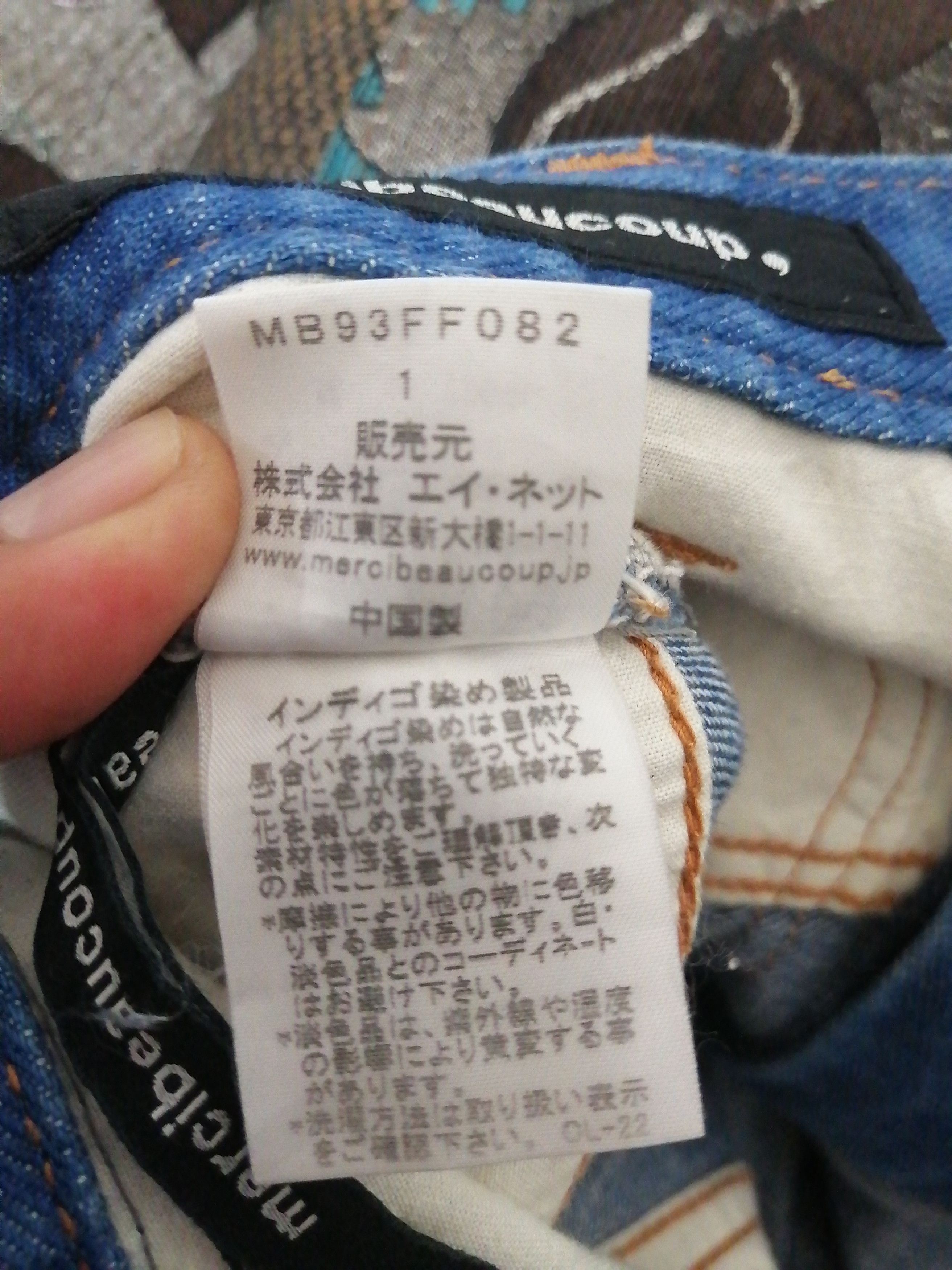 Issey Miyake × Japanese Brand × mercibeaucoup Issey miyake mercibeaucop denim Size US 30 / EU 46 - 11 Thumbnail