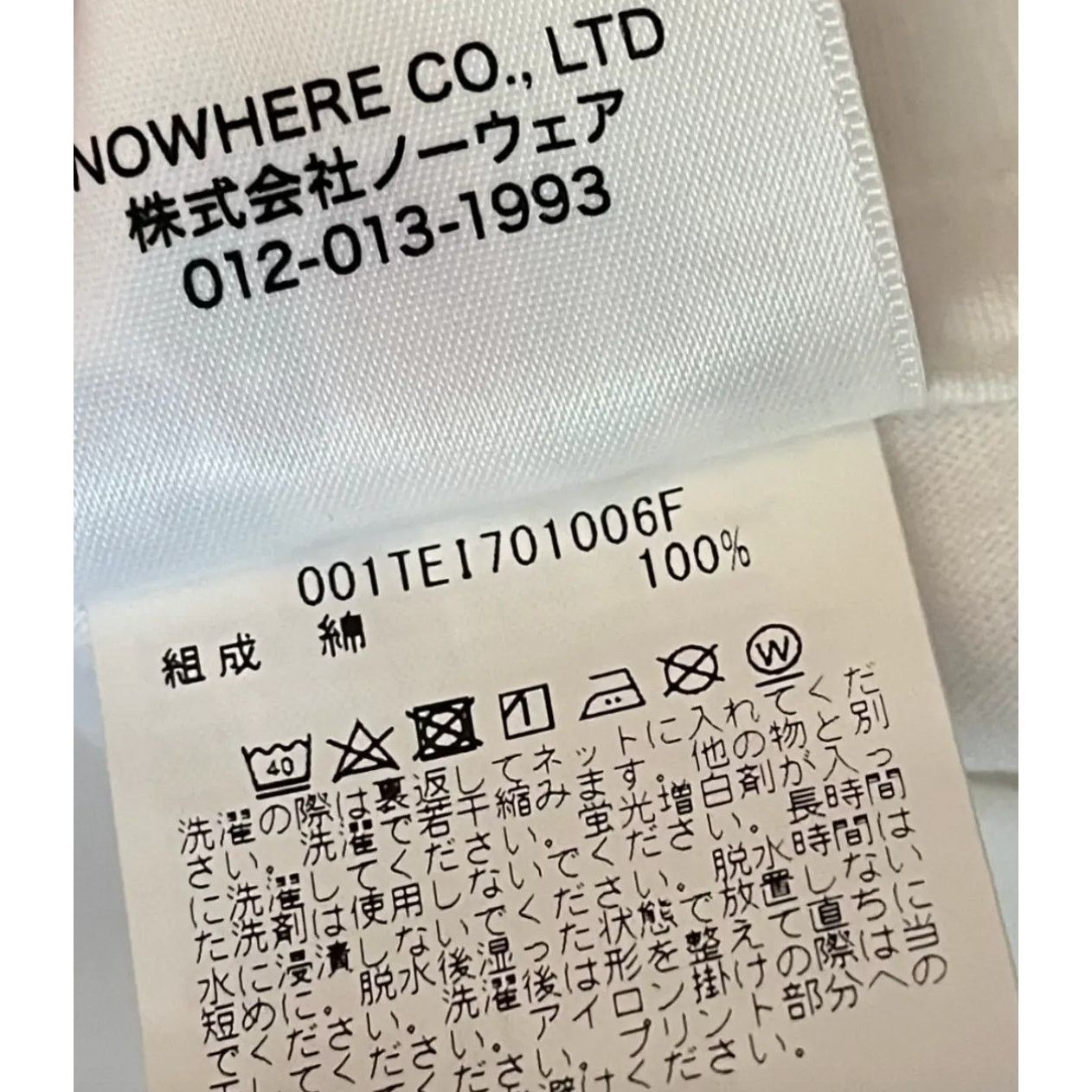 Bape BAPE Archive Graphic 13 Tee White Size US XXL / EU 58 / 5 - 5 Thumbnail