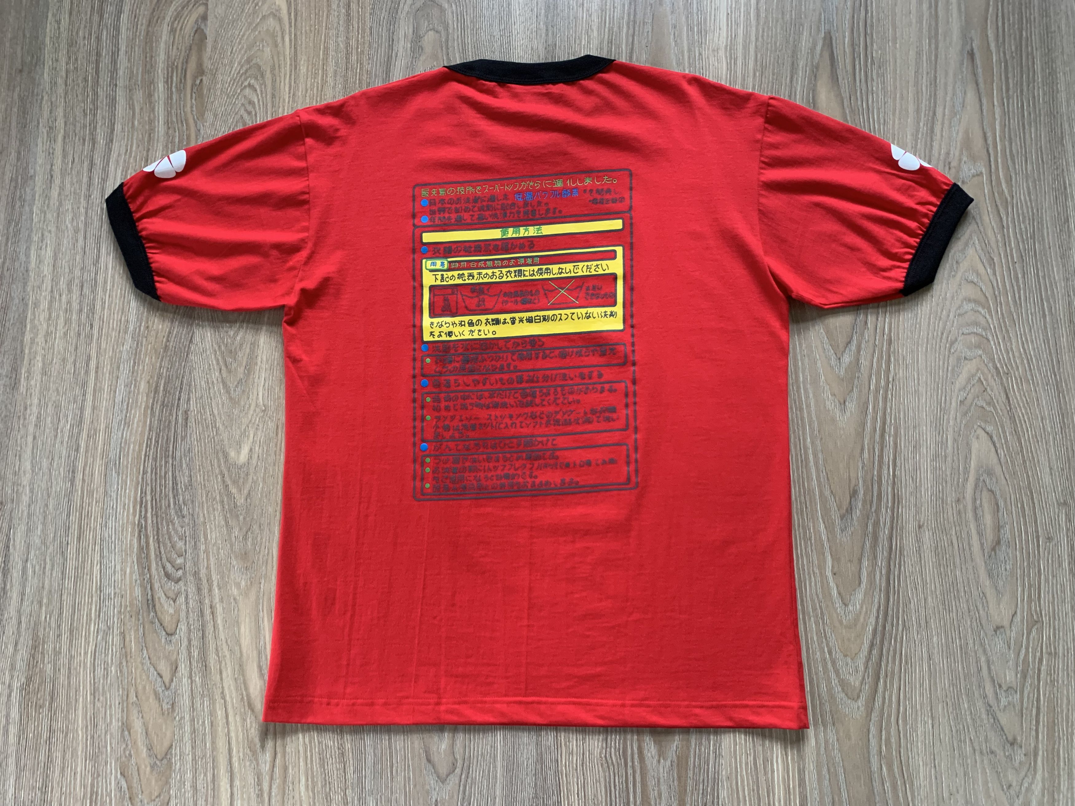 Japanese Brand × Other × Vintage Vintage Lion Top Washing Powder Printed T Shirt Size US L / EU 52-54 / 3 - 4 Thumbnail