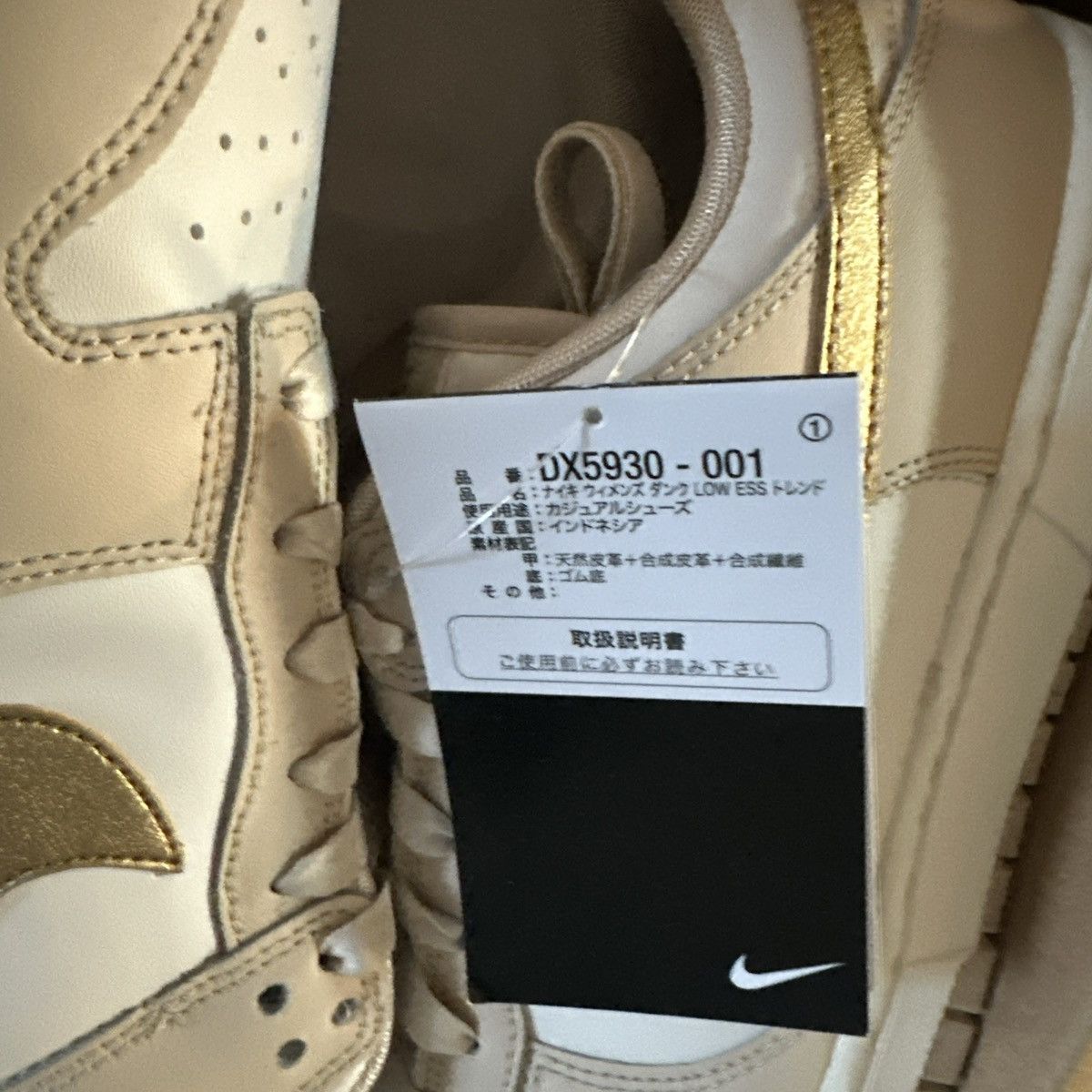 Nike Nike Dunk Low Trend Phantom Metallic Gold W Size 10.5 / M 9 Size US 10.5 / IT 40.5 - 9 Thumbnail