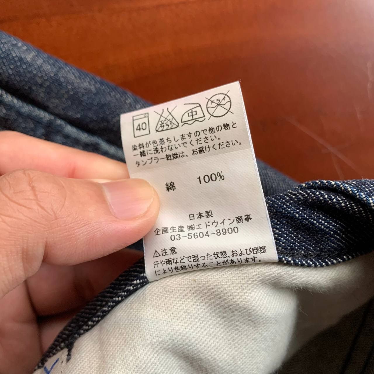 N.Hoolywood N.Hoolywood X Wrangler Blue Bell’s Dark Blue Denim Pants Size US 31 - 16 Thumbnail