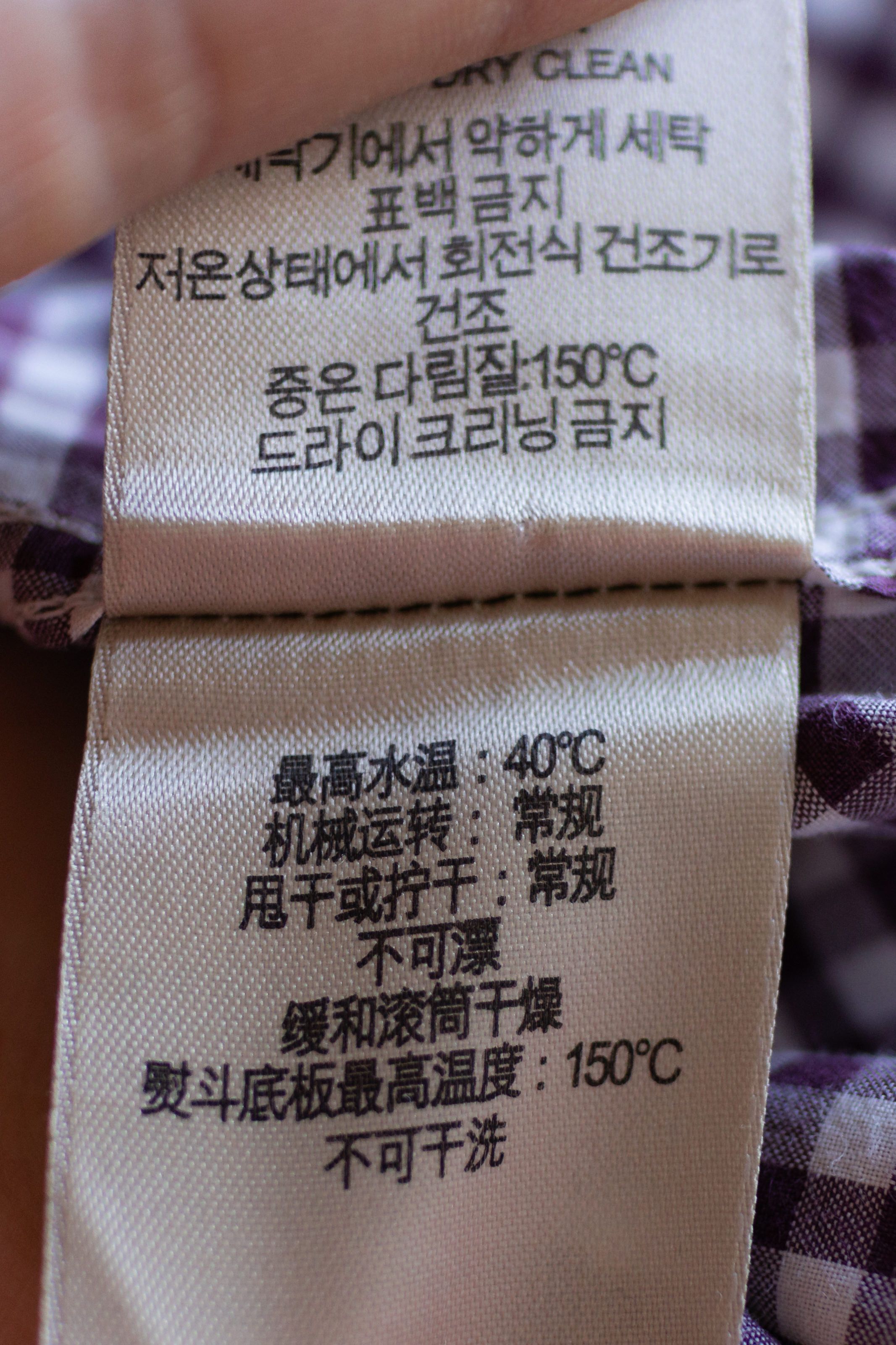 Burberry Purple Gingham Check Shirt Size US S / EU 44-46 / 1 - 8 Thumbnail