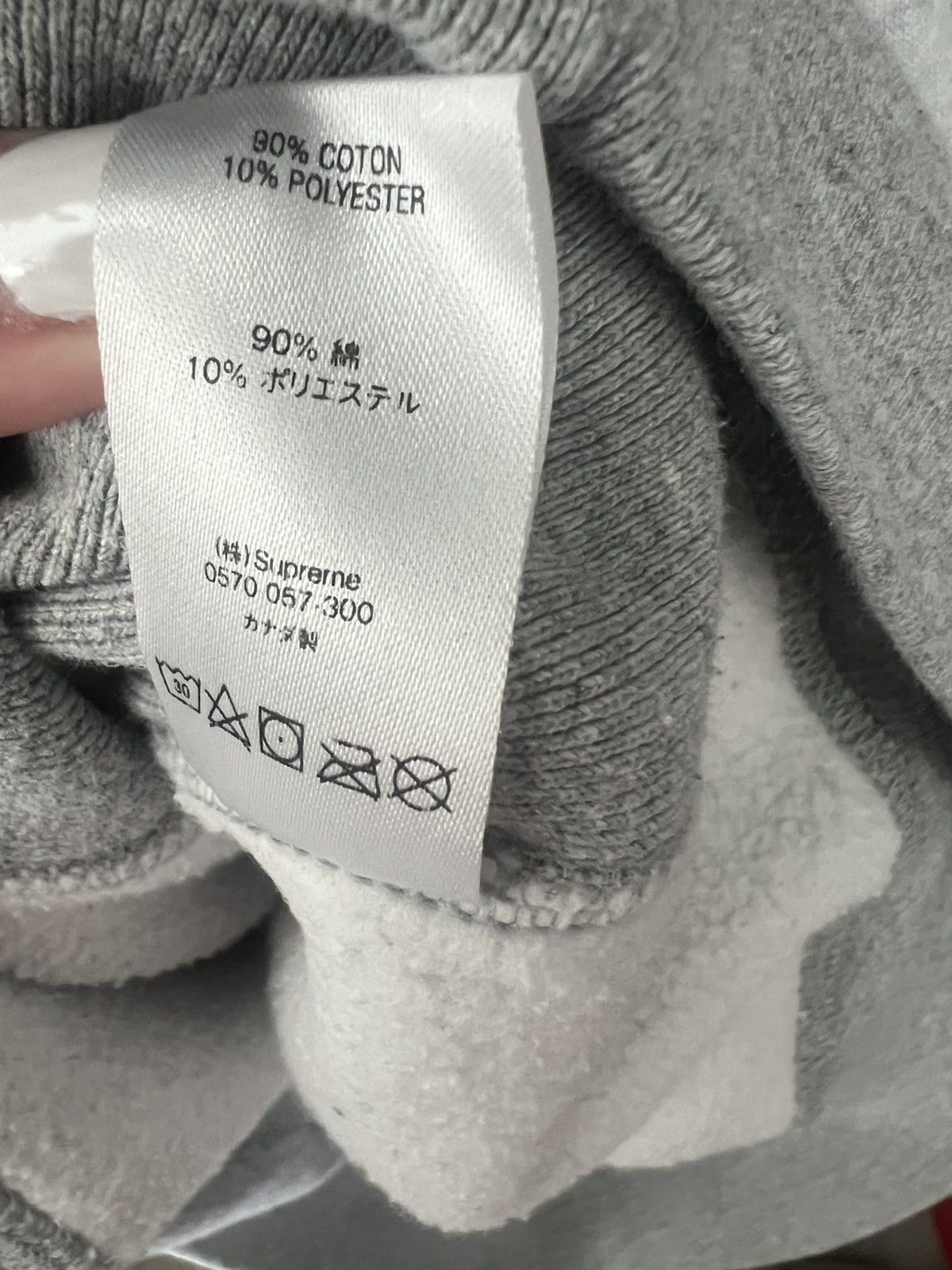 Supreme Supreme Micro Logo hoodie Size US M / EU 48-50 / 2 - 5 Thumbnail