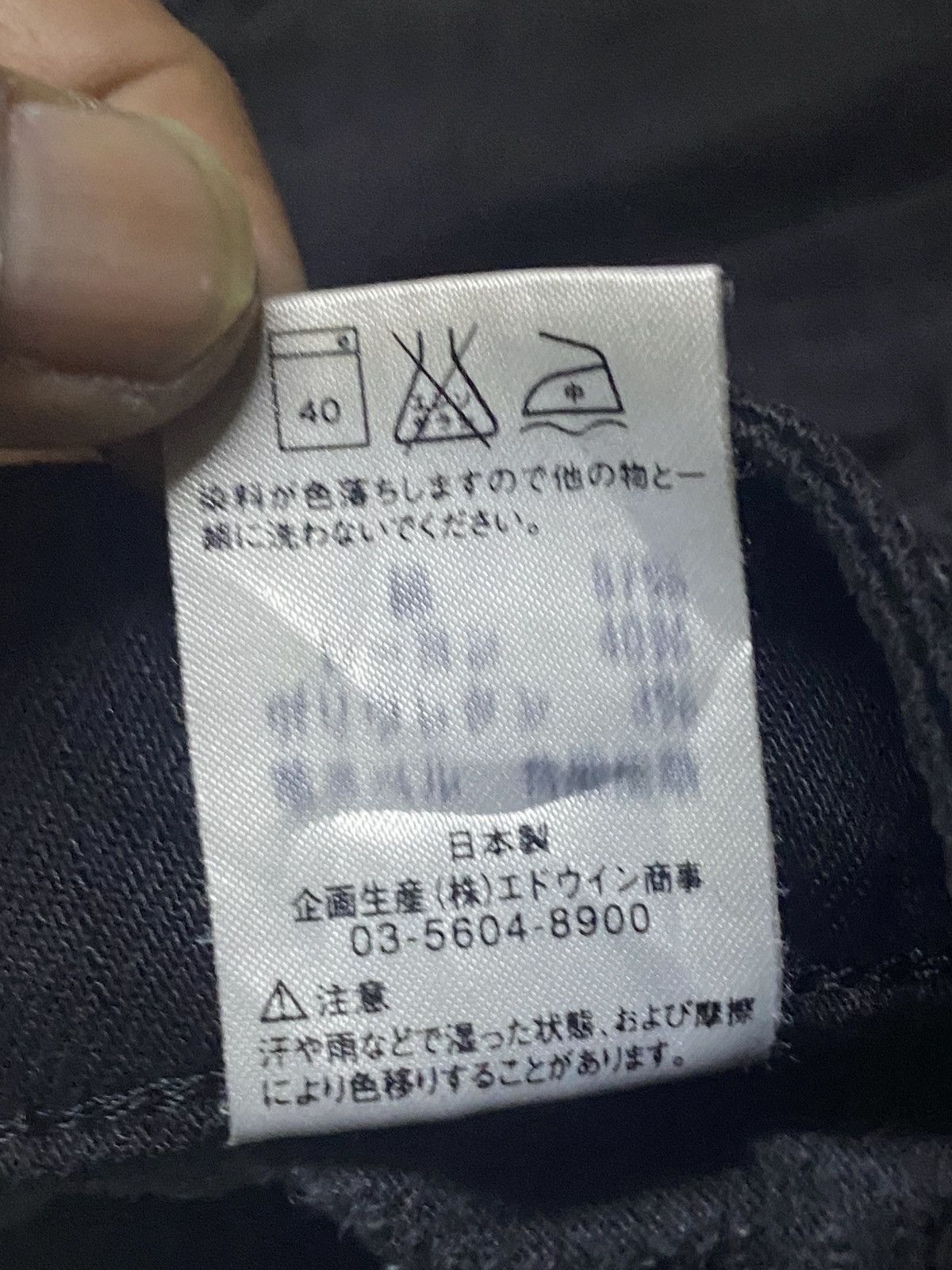 Edwin Vintage Japanese Edwin Black Denim Distressed Loose Jeans Size US 29 - 17 Thumbnail
