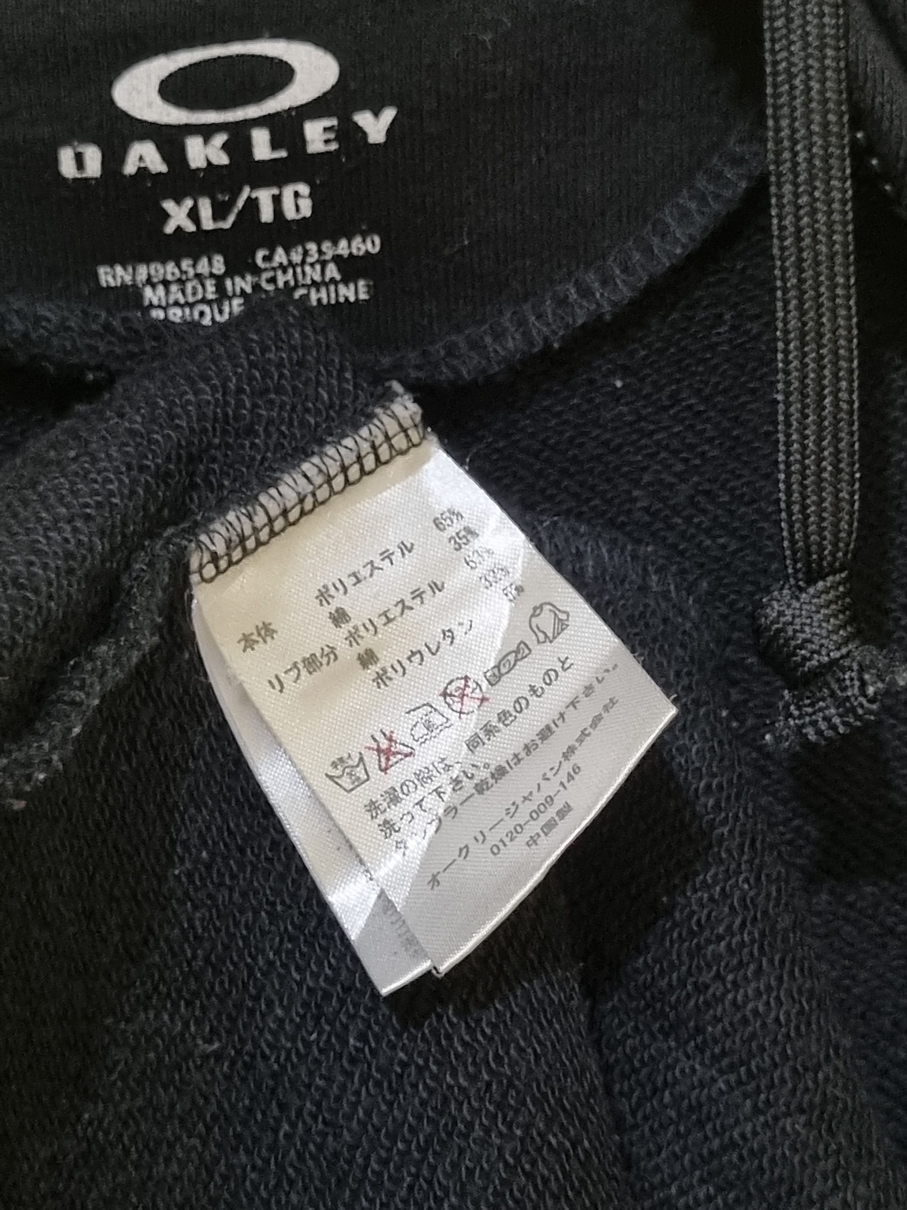 Oakley Oakley Hoodie Zipper Size US XL / EU 56 / 4 - 5 Thumbnail