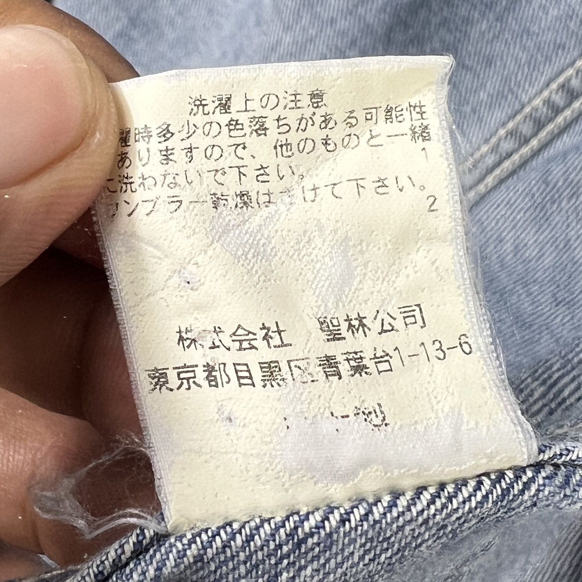 Blue Blue Japan 💥 Blue blue Japan Indigo Patchwork Sashiko Chore Jacket Size US M / EU 48-50 / 2 - 13 Thumbnail