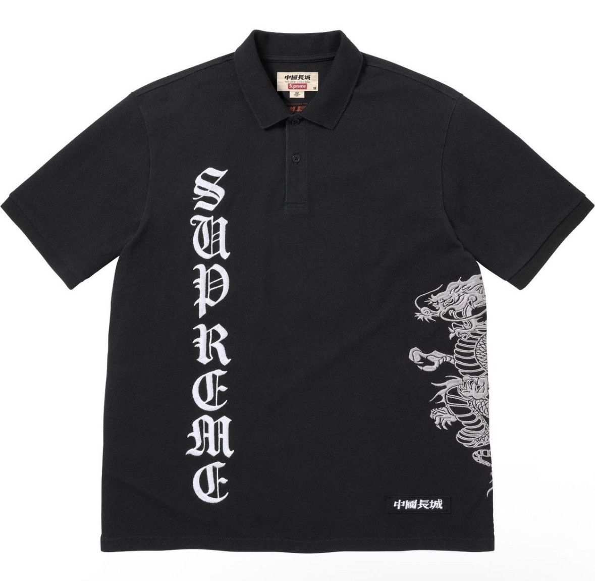 Supreme Supreme S/S Rugby Black | Grailed